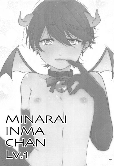 Minarai Inma-chan Lv.1 1