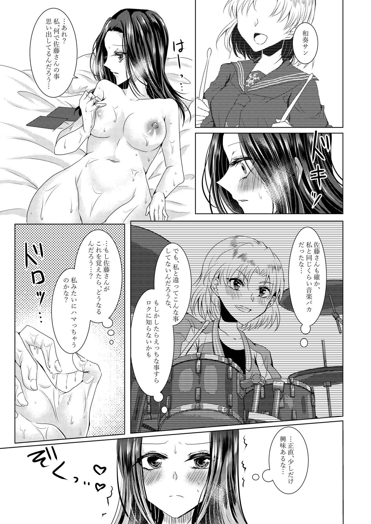 Amateur Sex Rei-san is alone - Bang dream Spanking - Page 5