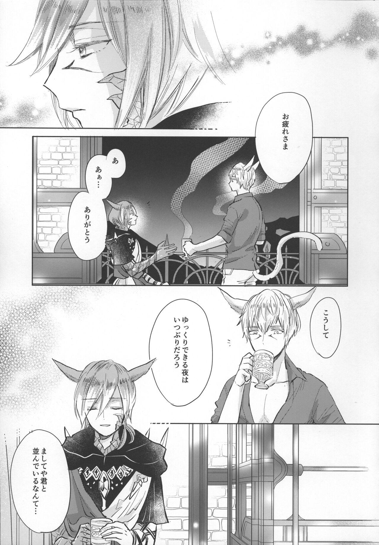 Cavalgando Forgiven Love - Final fantasy xiv Gay Black - Page 4