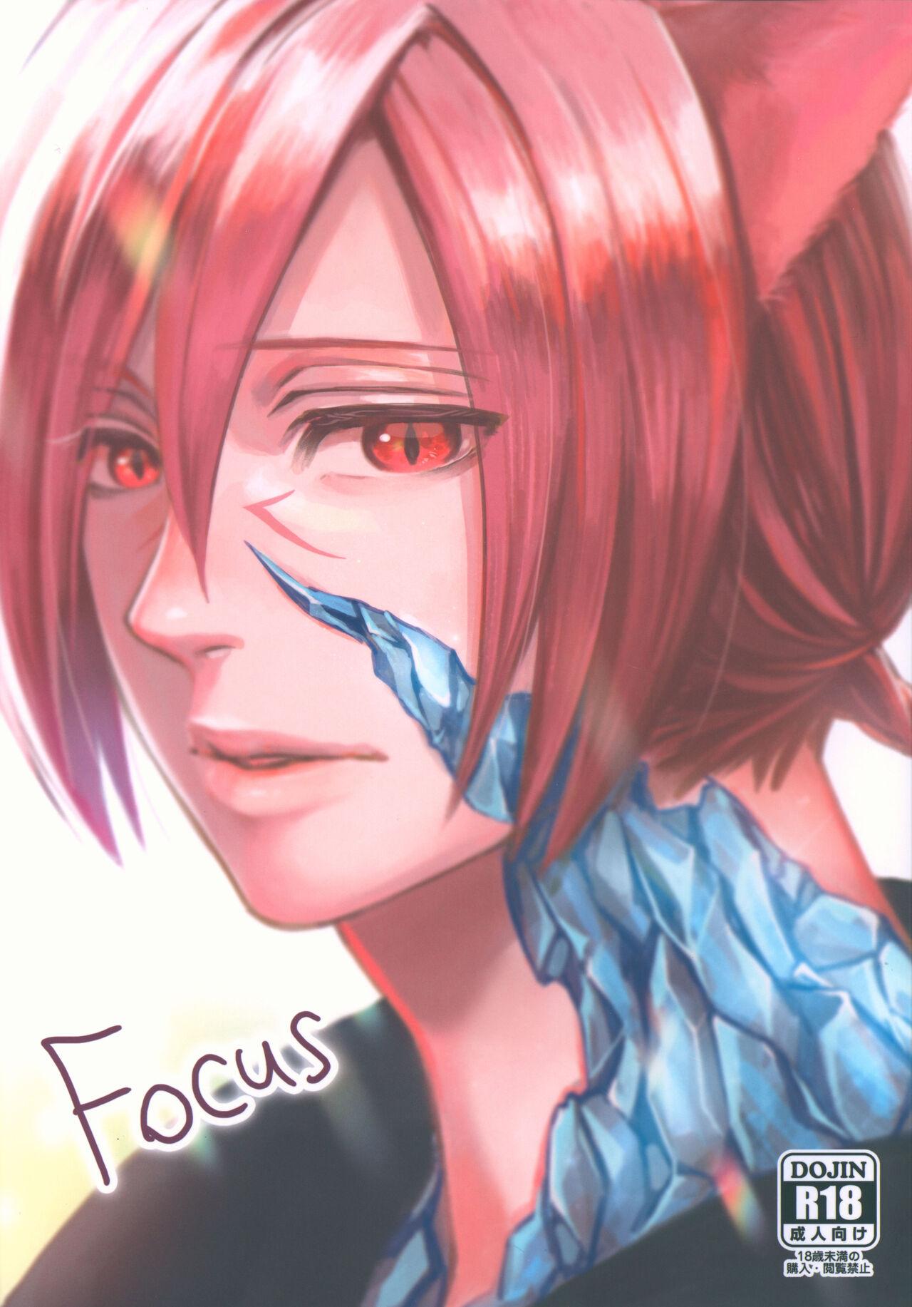 Focus 0