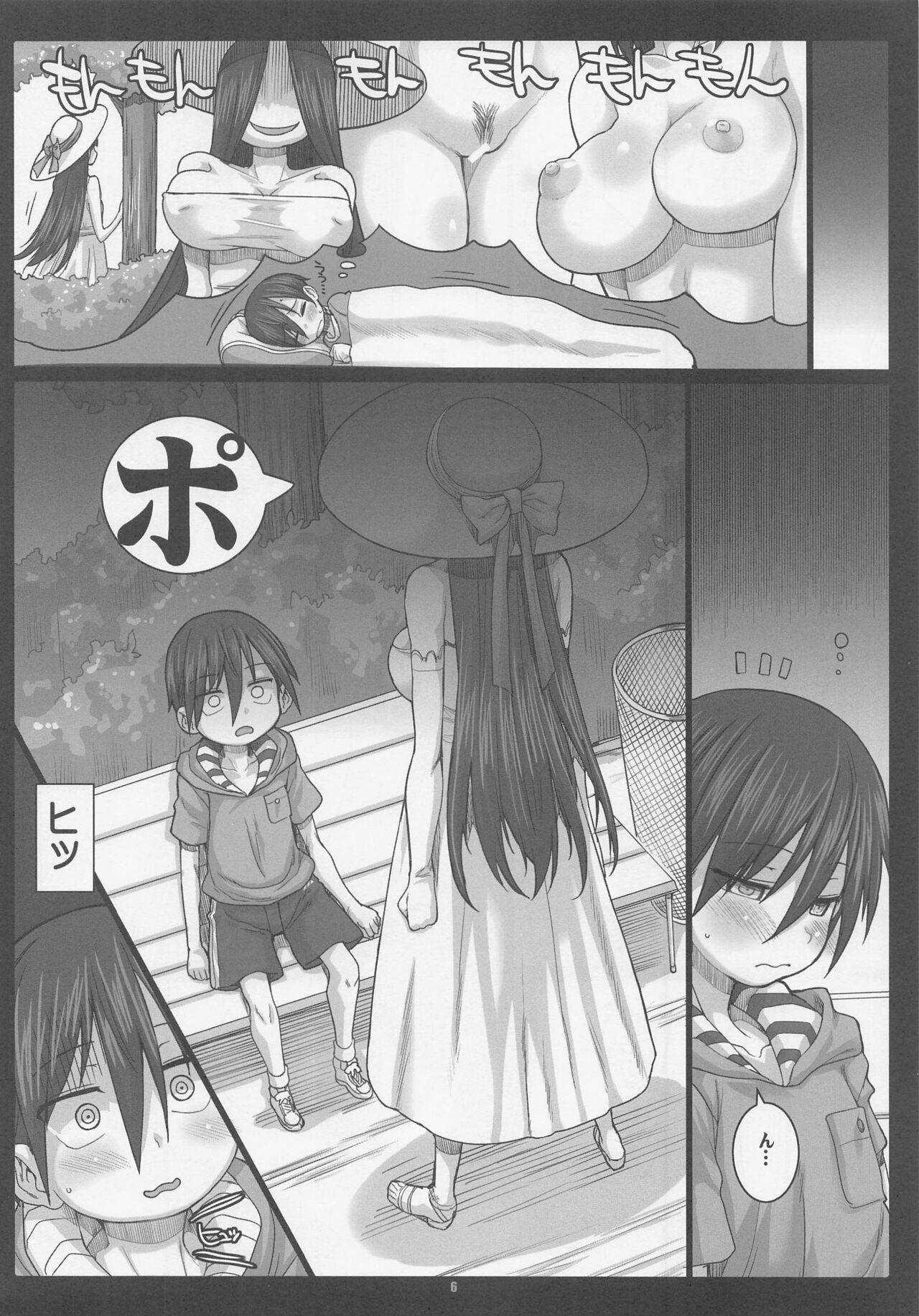 Girl Fucked Hard Boku no Karada ga Yabai Yatsu - Boku no kokoro no yabai yatsu White - Page 6