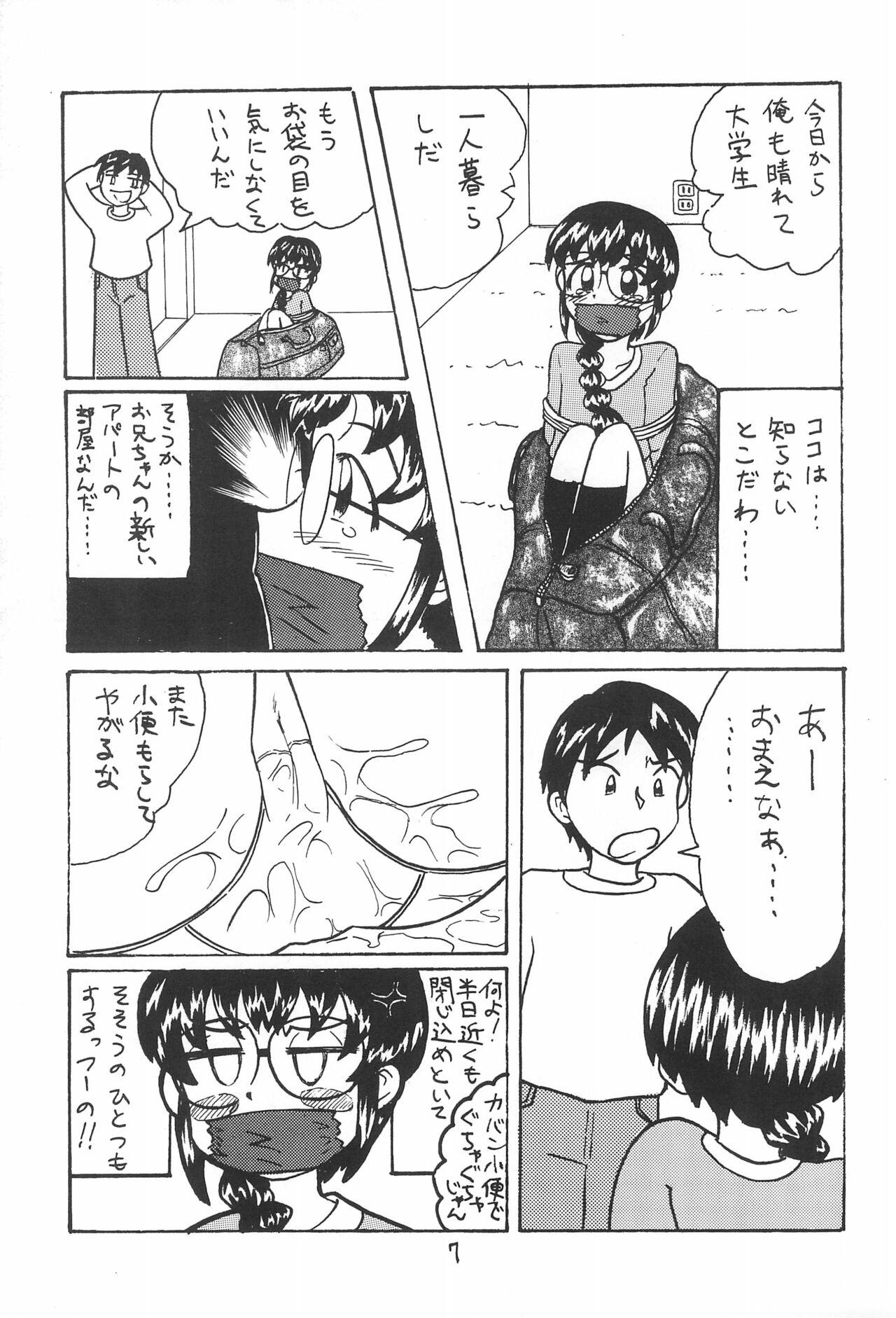 Anime DID Azusa 2 Kashima - Page 9