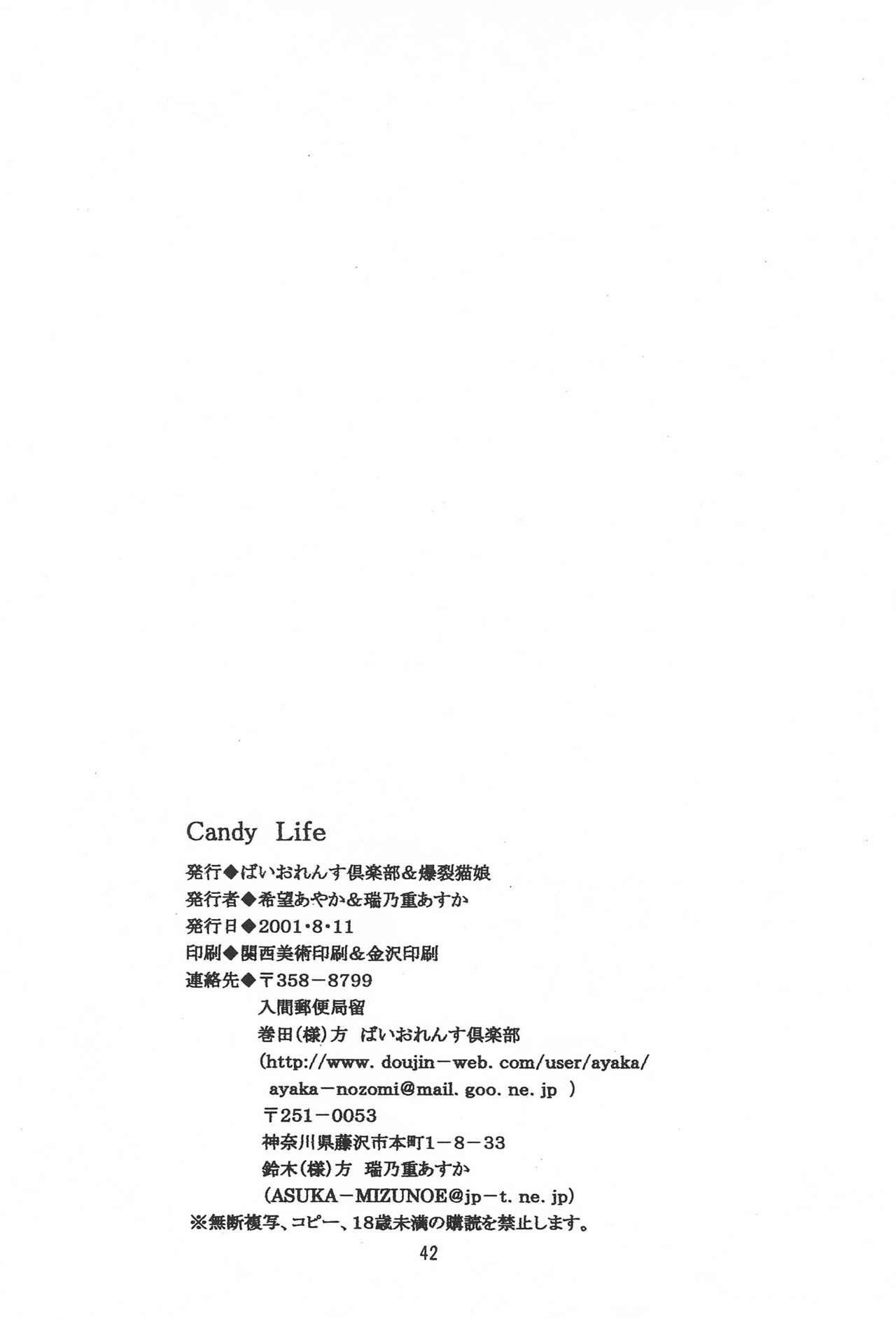 Candy Life 43