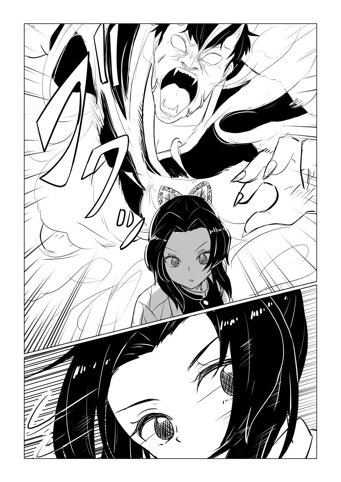 Fuck Her Hard Shinobu wa Maketakunai | 蝴蝶忍不想认输 - Kimetsu no yaiba Jacking - Page 8