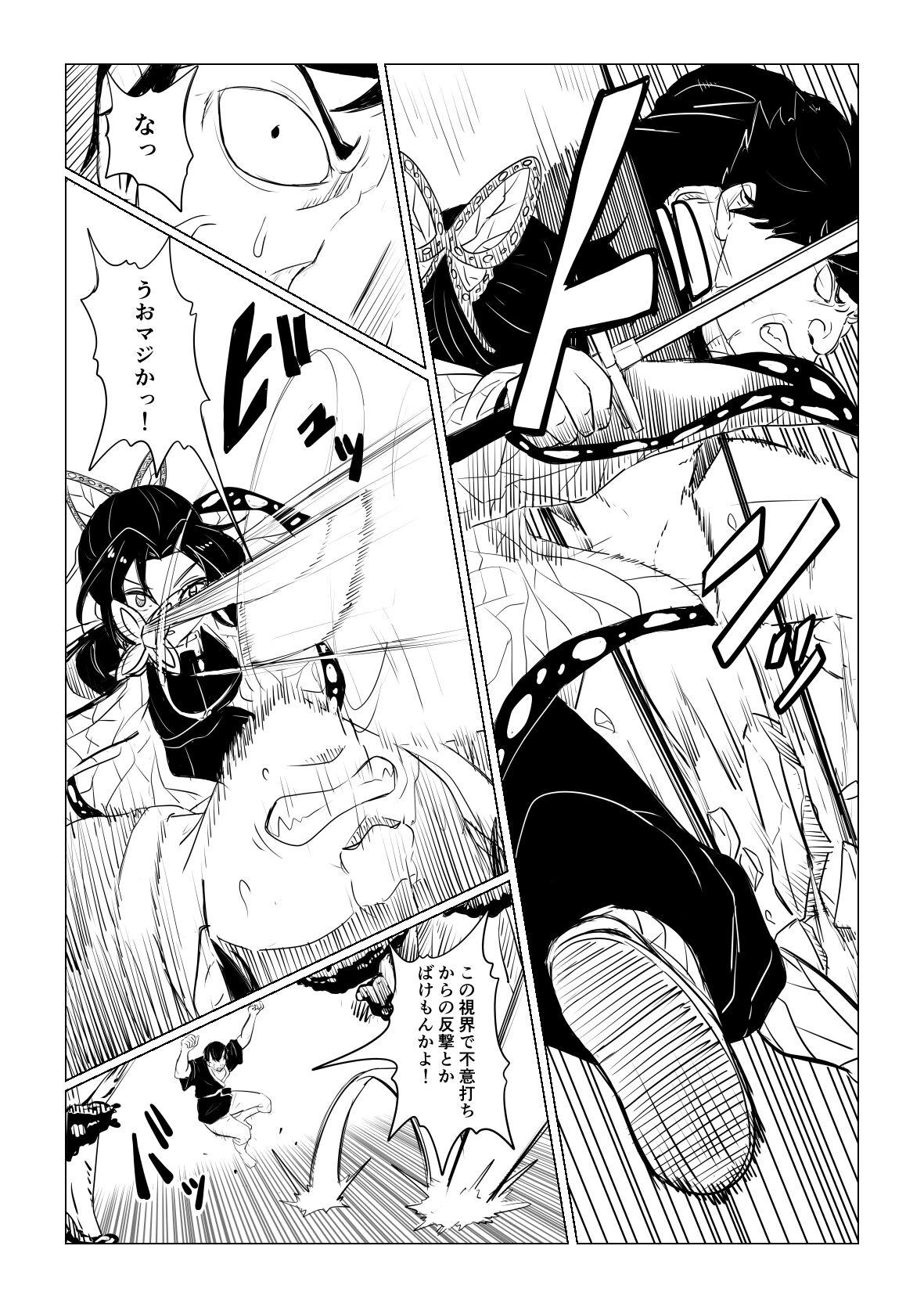 Sloppy Blow Job Shinobu wa Maketakunai | 蝴蝶忍不想认输 - Kimetsu no yaiba Hymen - Page 9