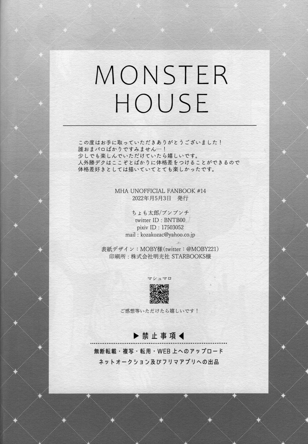 MONSTER HOUSE 55