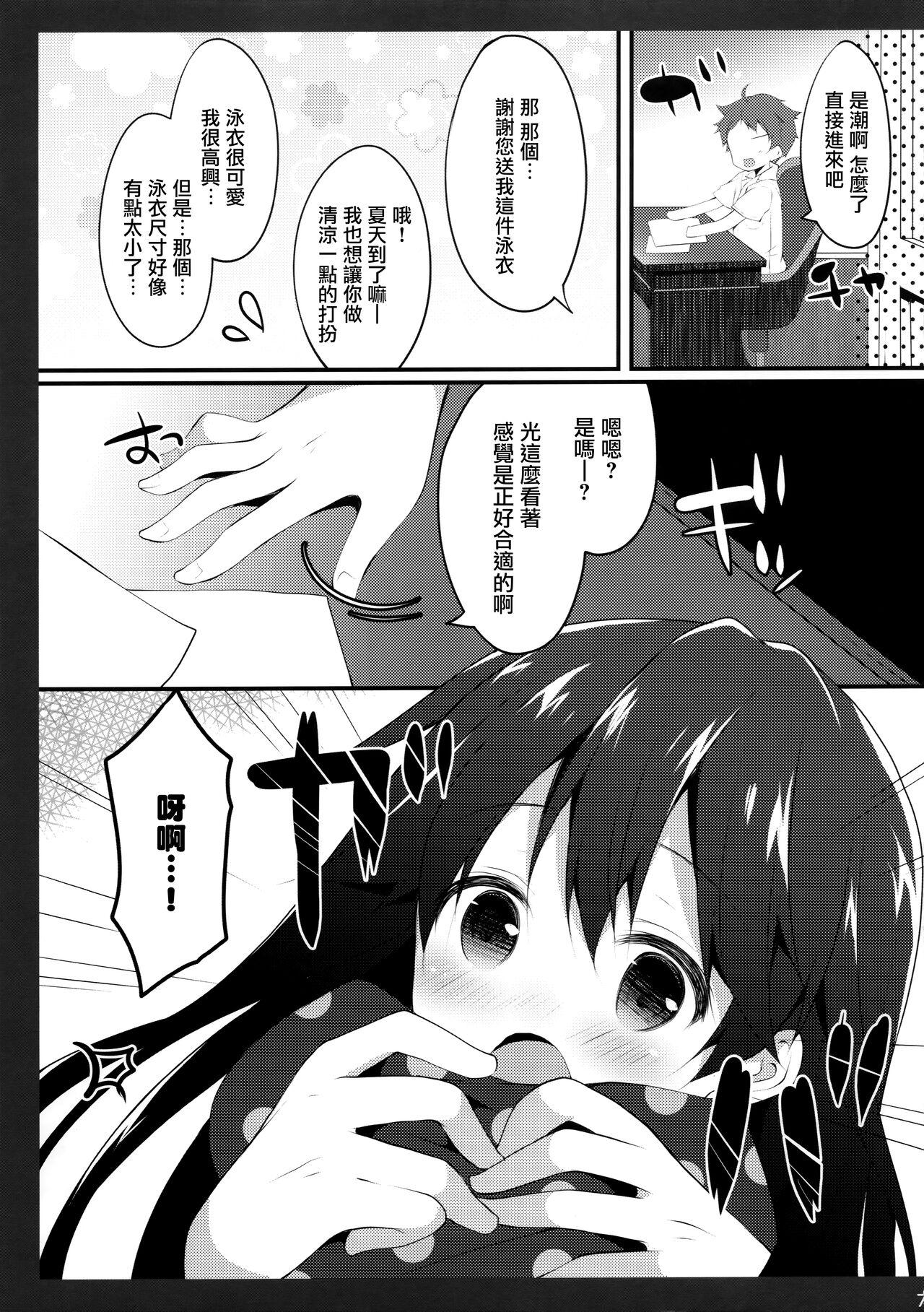 Pounded Teitoku!! Mizugi o Kimashou - Kantai collection Transexual - Page 7