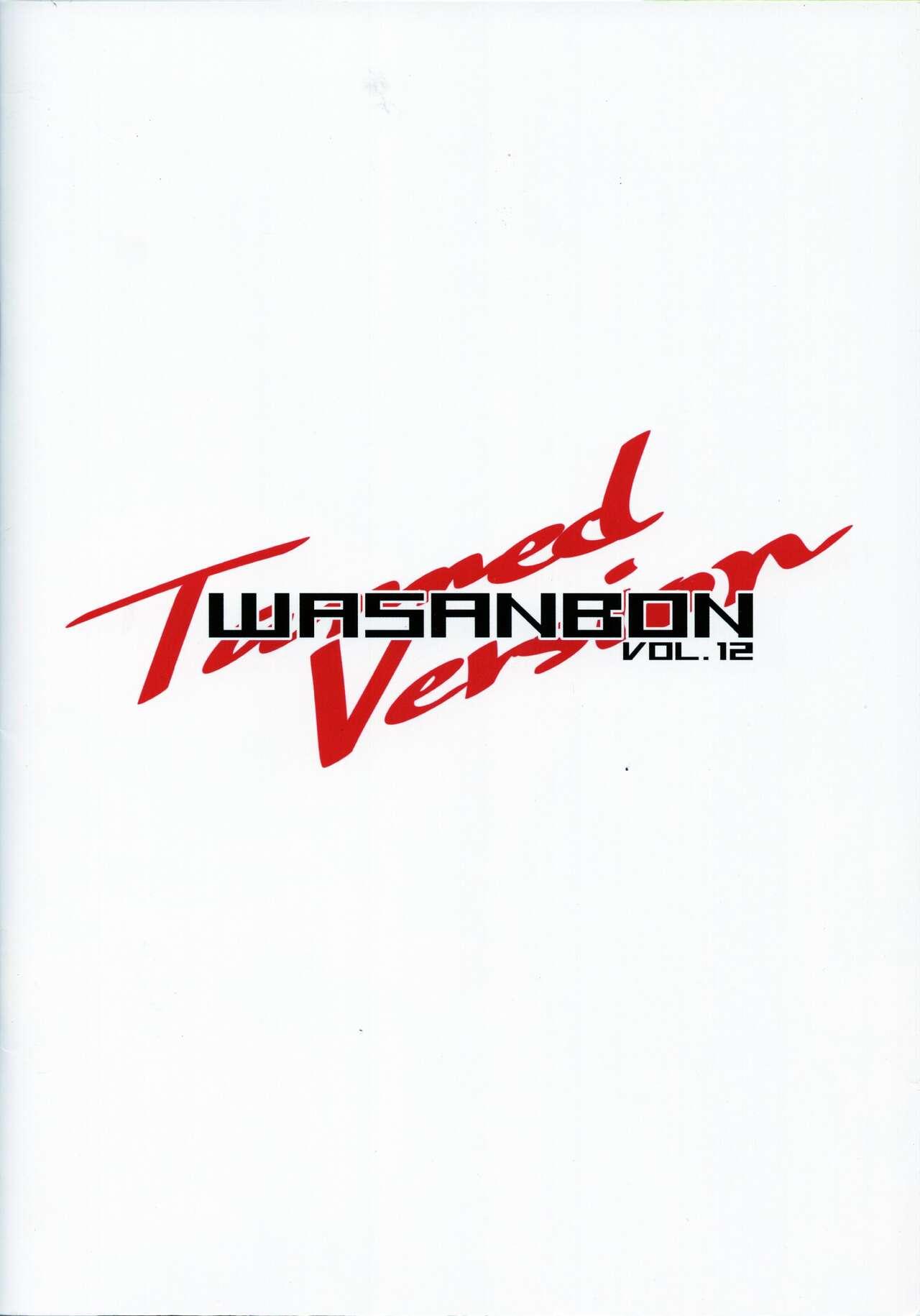 WASANBON Vol. 12 Tanned Version 35