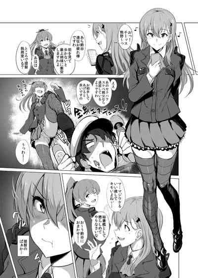 Huge Boobs FetiColle Vol. 02 Kantai Collection Old And Young 2