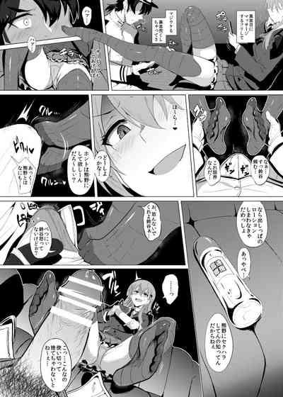 Huge Boobs FetiColle Vol. 02 Kantai Collection Old And Young 4