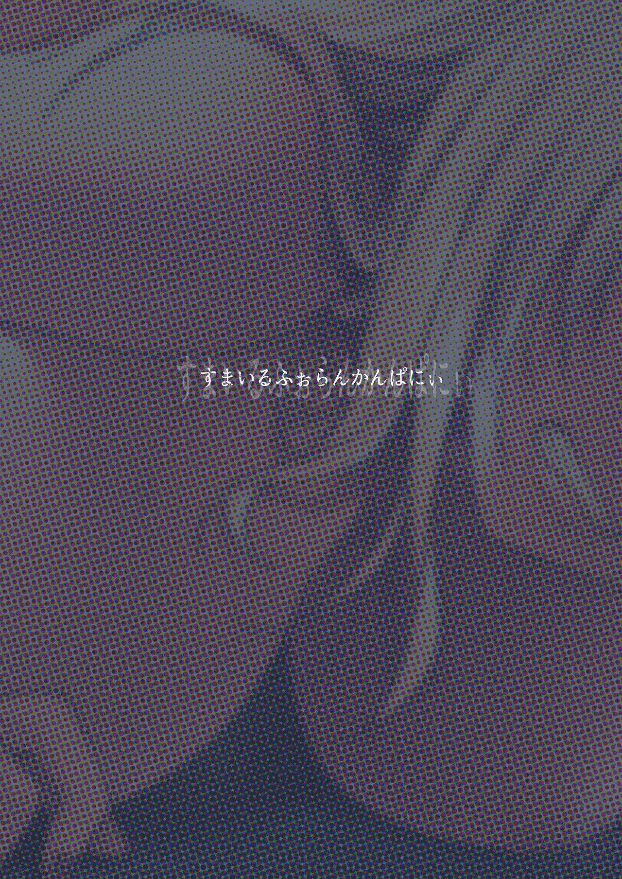 [Smile Foran Company (Mutsuki, Yukihito)] Zoku Wakarase ~Kuro Gal Akane no Mikara Deta Sebi~ | Correction Continued ~Kuro Gal Akane Gets What She Deserves~ [English] =White Symphony= [Digital] 34