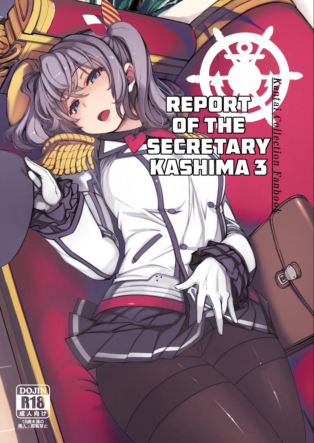Hishokan Kashima no Houkokusho 3 | Report of the Secretary Kashima 3 0