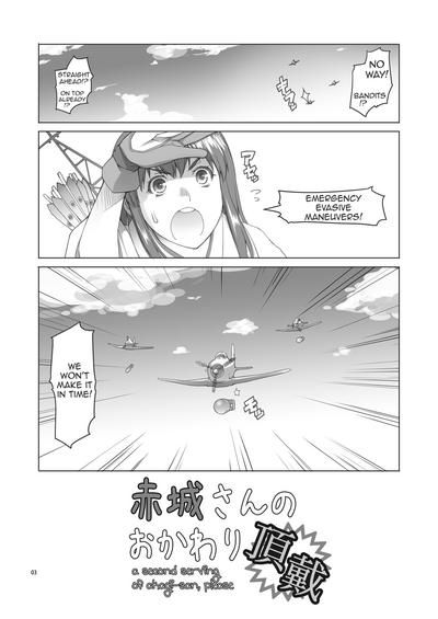 Akagisan, please 1