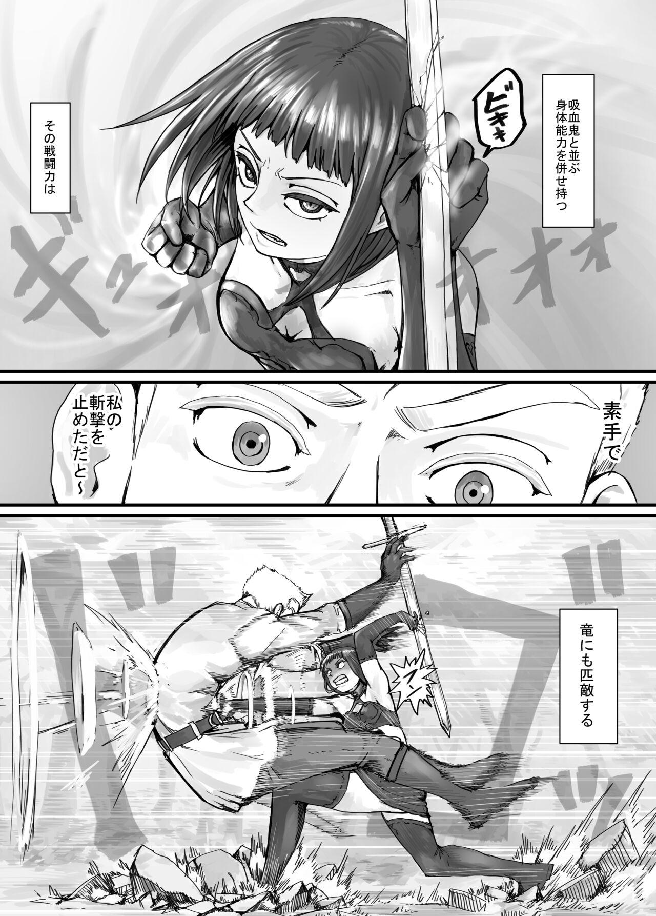 Throat Fuck 魔族ちゃん漫画1 - Original Pick Up - Page 8