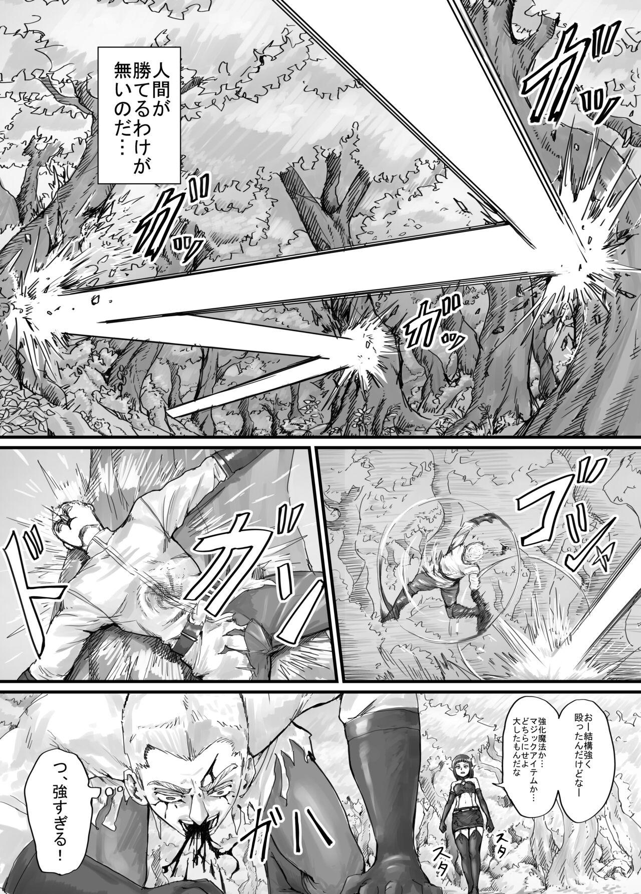 Throat Fuck 魔族ちゃん漫画1 - Original Pick Up - Page 9