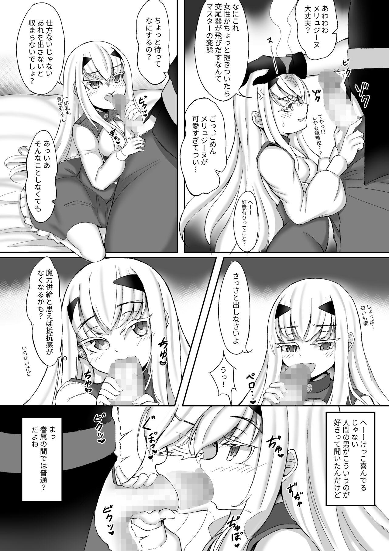 Pounded FujiMelu Maryoku Kyoukyuu Love One Another - Fate grand order Stockings - Page 9