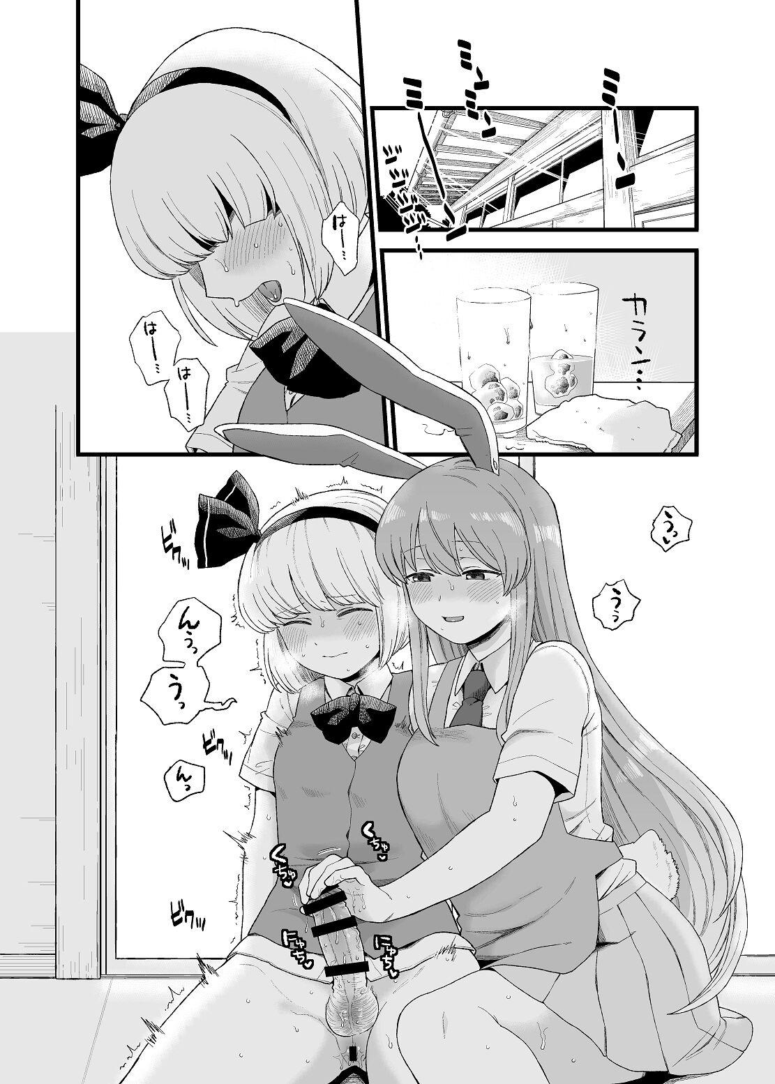 Couch Yoru no Mamange if - Touhou project Eating Pussy - Page 3