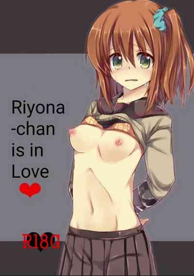 Riyona-chan is in Love 1