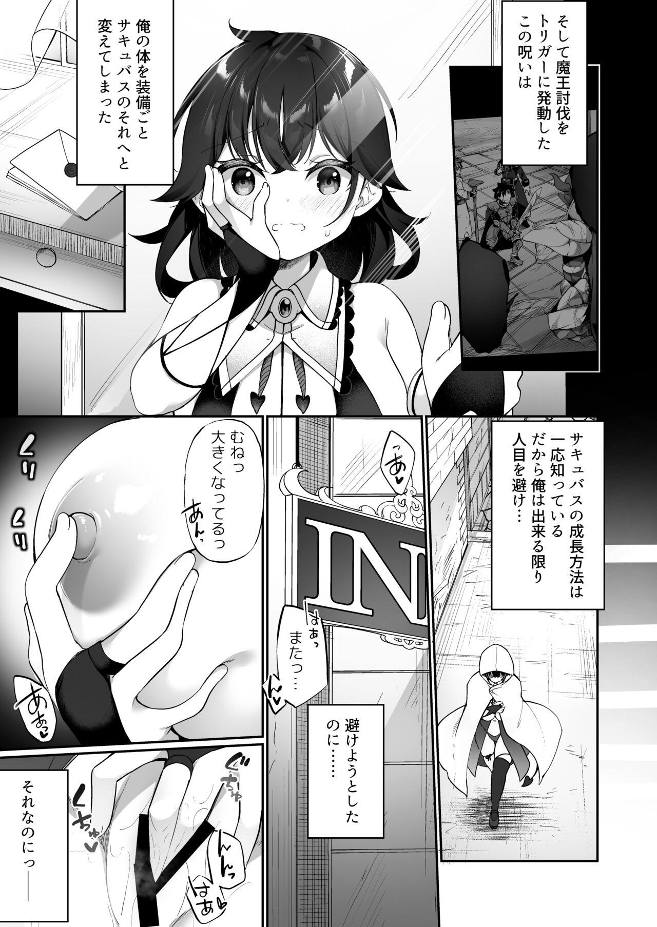 Teasing Maou ni idonda yusha ga sakyubasu ni ochite iku hanashi - Original Sluts - Page 11