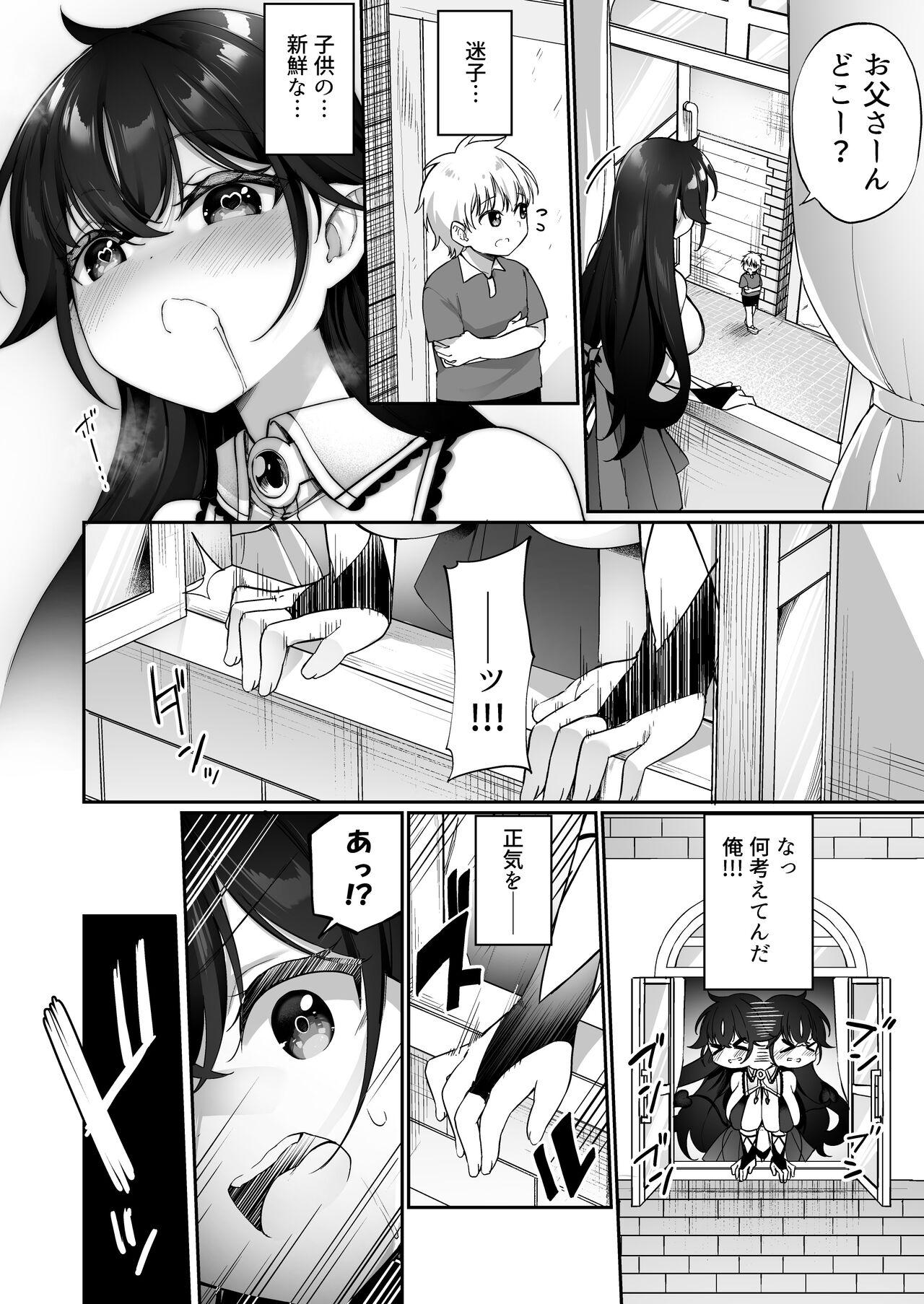 Group Sex Maou ni idonda yusha ga sakyubasu ni ochite iku hanashi - Original Hard Fucking - Page 14