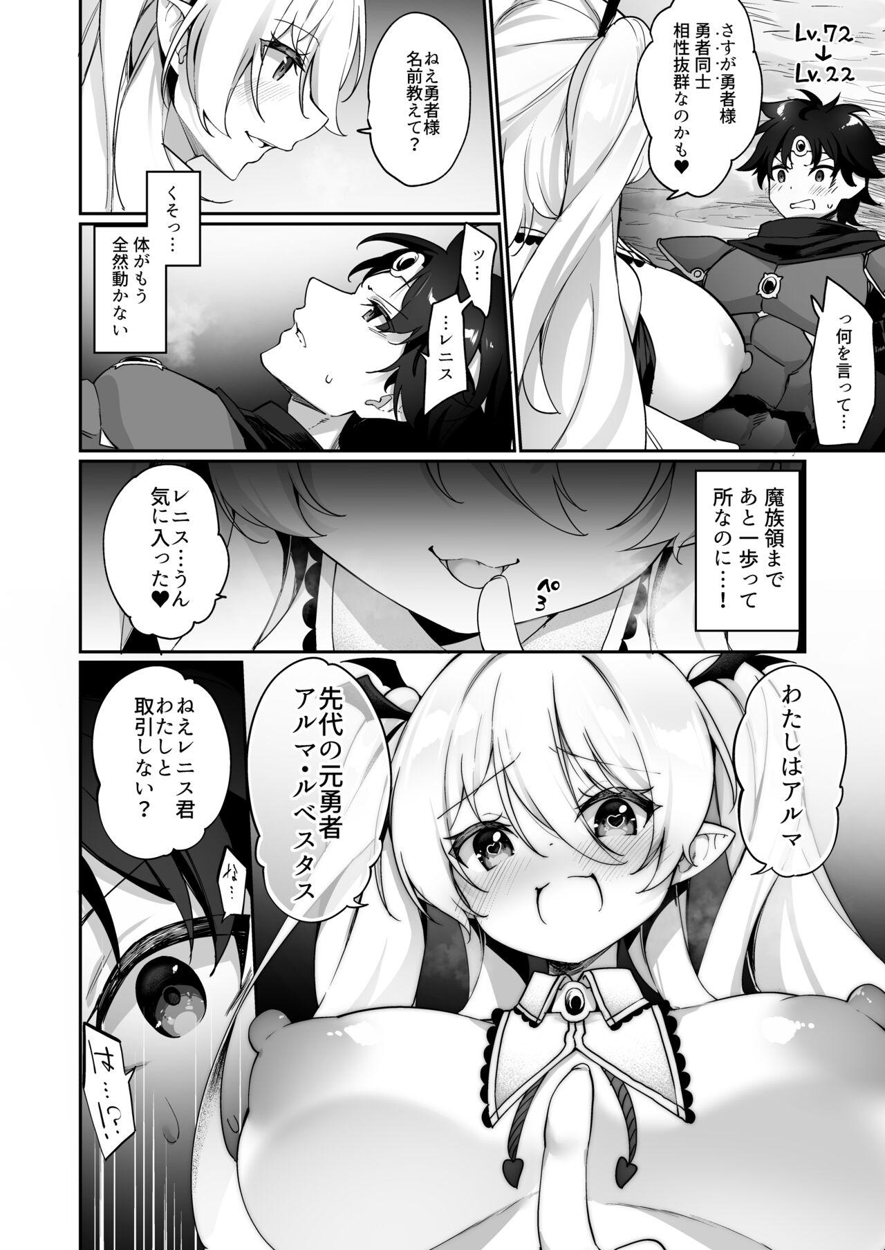 Teasing Maou ni idonda yusha ga sakyubasu ni ochite iku hanashi - Original Sluts - Page 4