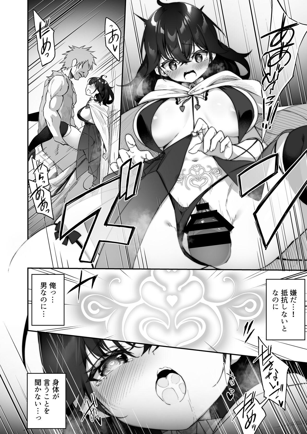 Gay Massage Maou ni idonda yusha ga sakyubasu ni ochite iku hanashi - Original Bulge - Page 8