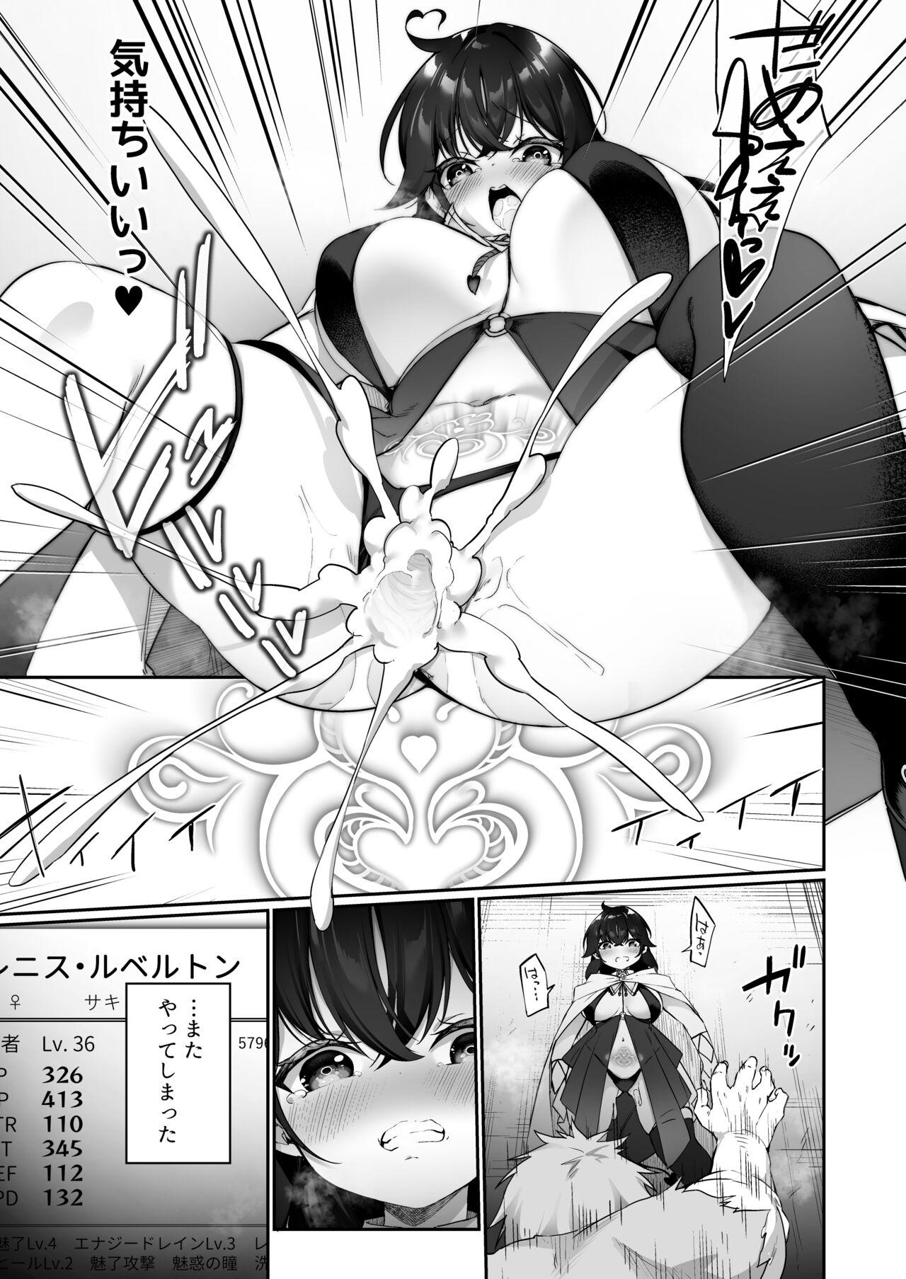 Teasing Maou ni idonda yusha ga sakyubasu ni ochite iku hanashi - Original Sluts - Page 9