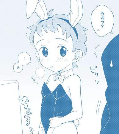 Bunny-kun 0