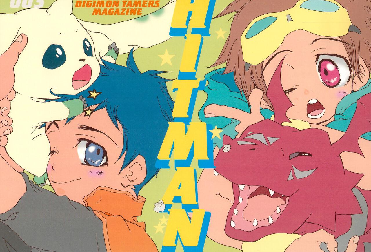 And HITMAN - Digimon tamers Ass Licking - Picture 1