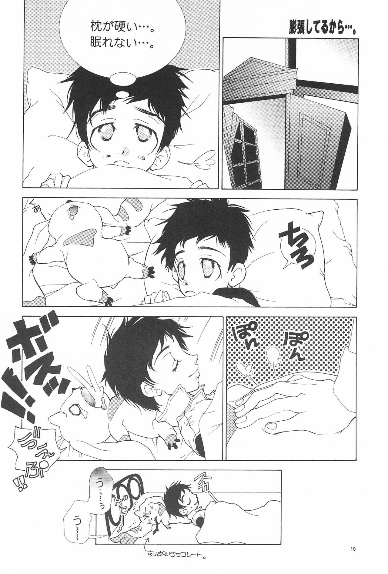 Butt Sex HITMAN - Digimon tamers Asslicking - Page 12