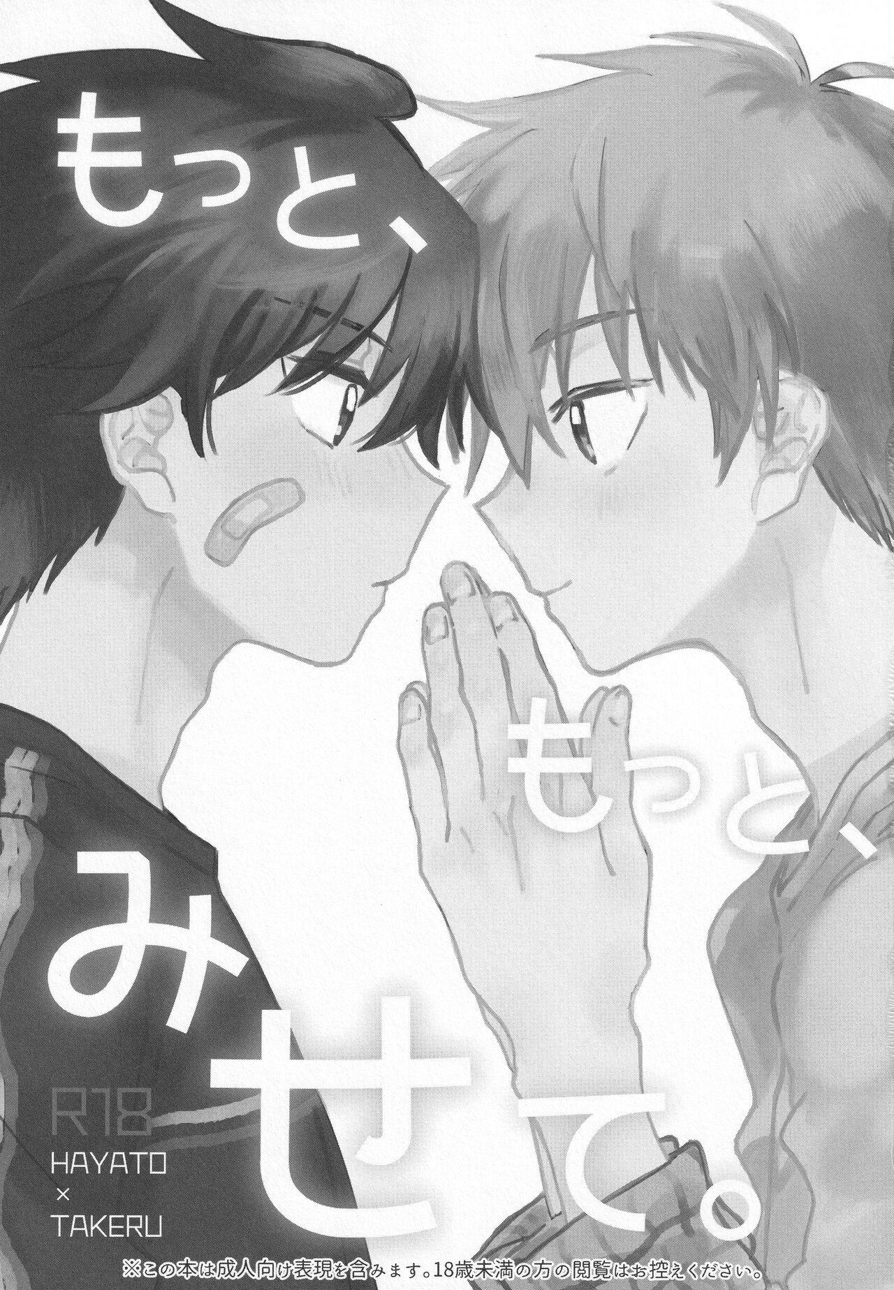 Facefuck Motto, Motto, Misete. - The idolmaster sidem Gay - Page 2