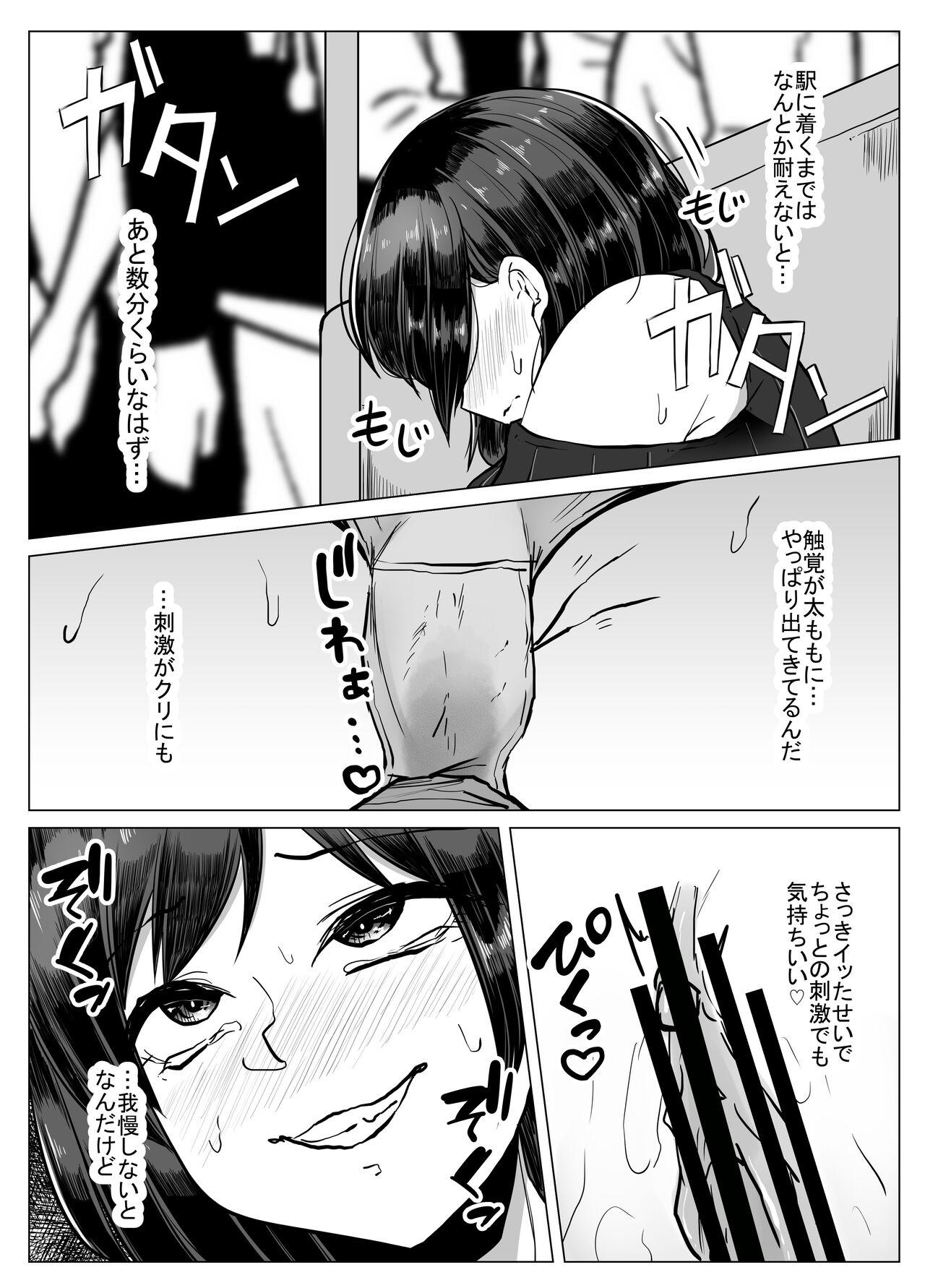 Facial Gokiona - Original Masturbate - Page 8
