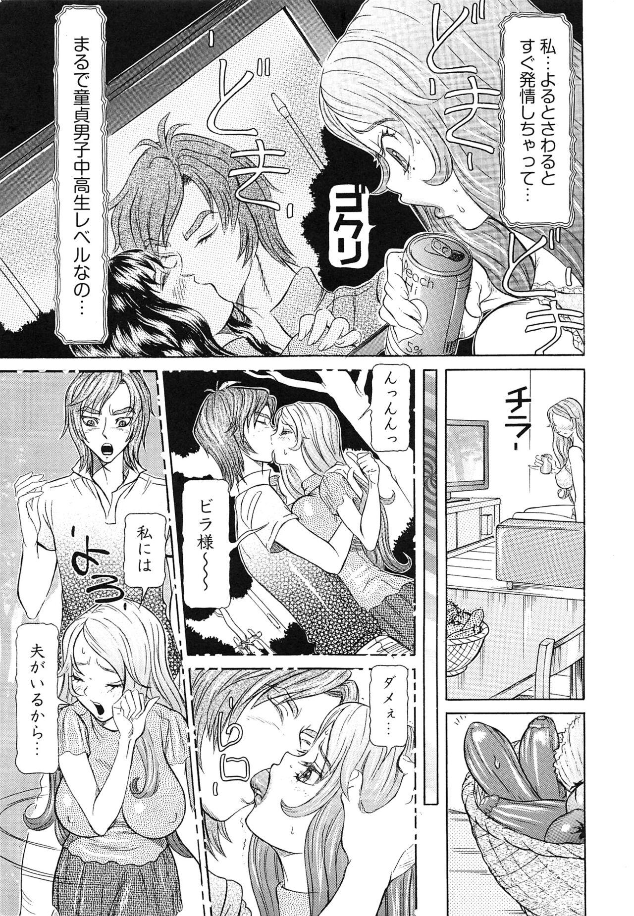 Sex Pussy Sei Ningyou No Kuni Men - Page 9