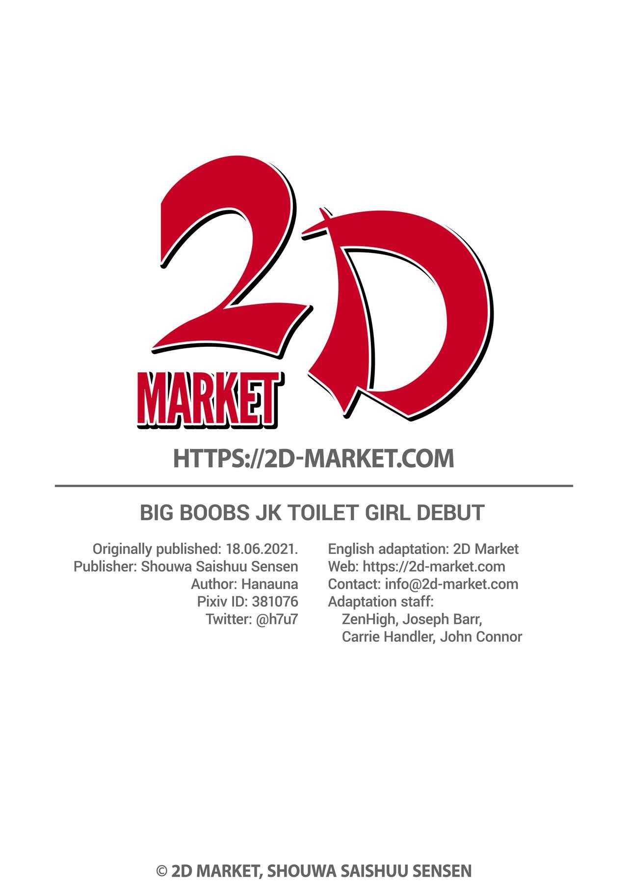 Big Boobs JK Toilet Girl Debut 40