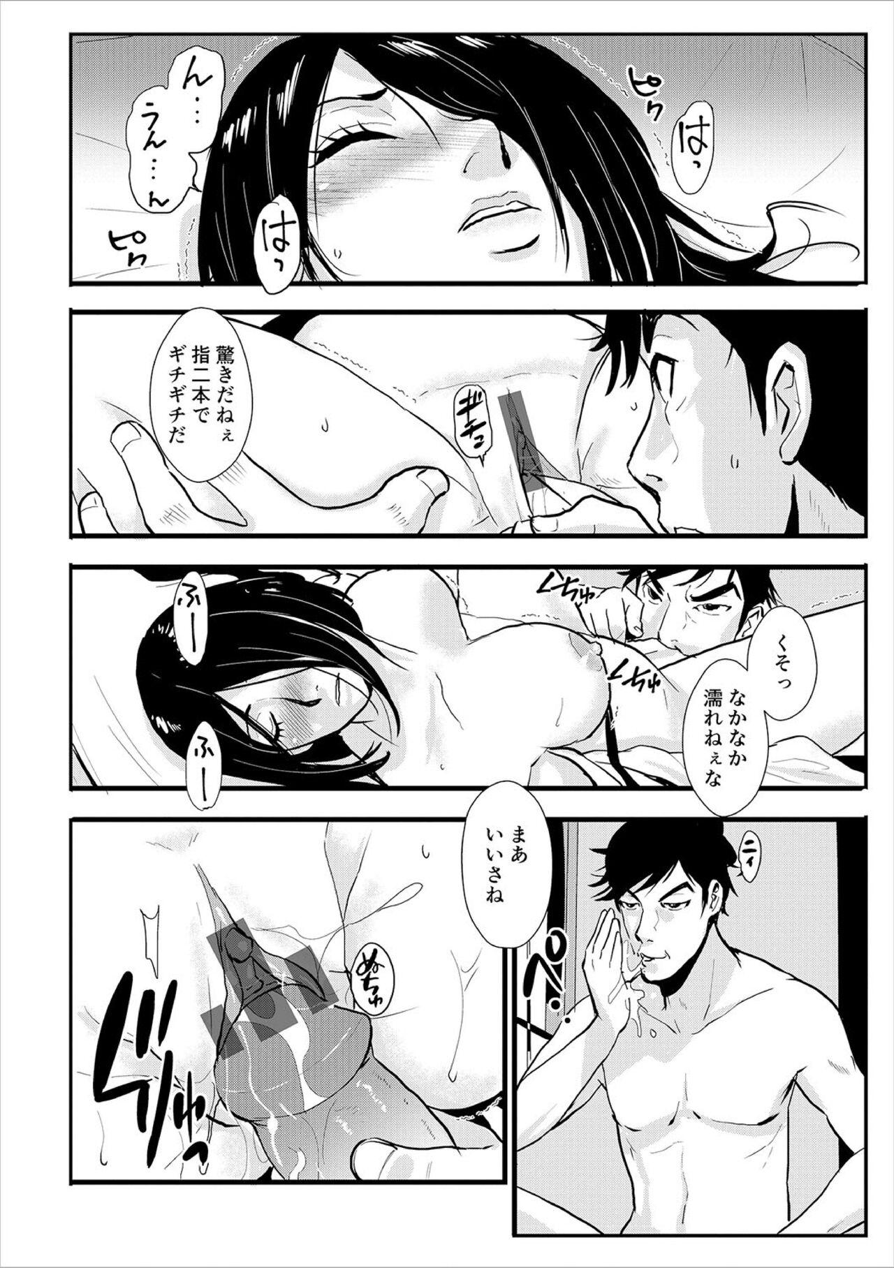 Uncut Impregnated Samurai 02 - Shukuba, Somen Ronin tortured and strangled. Natural Boobs - Page 12