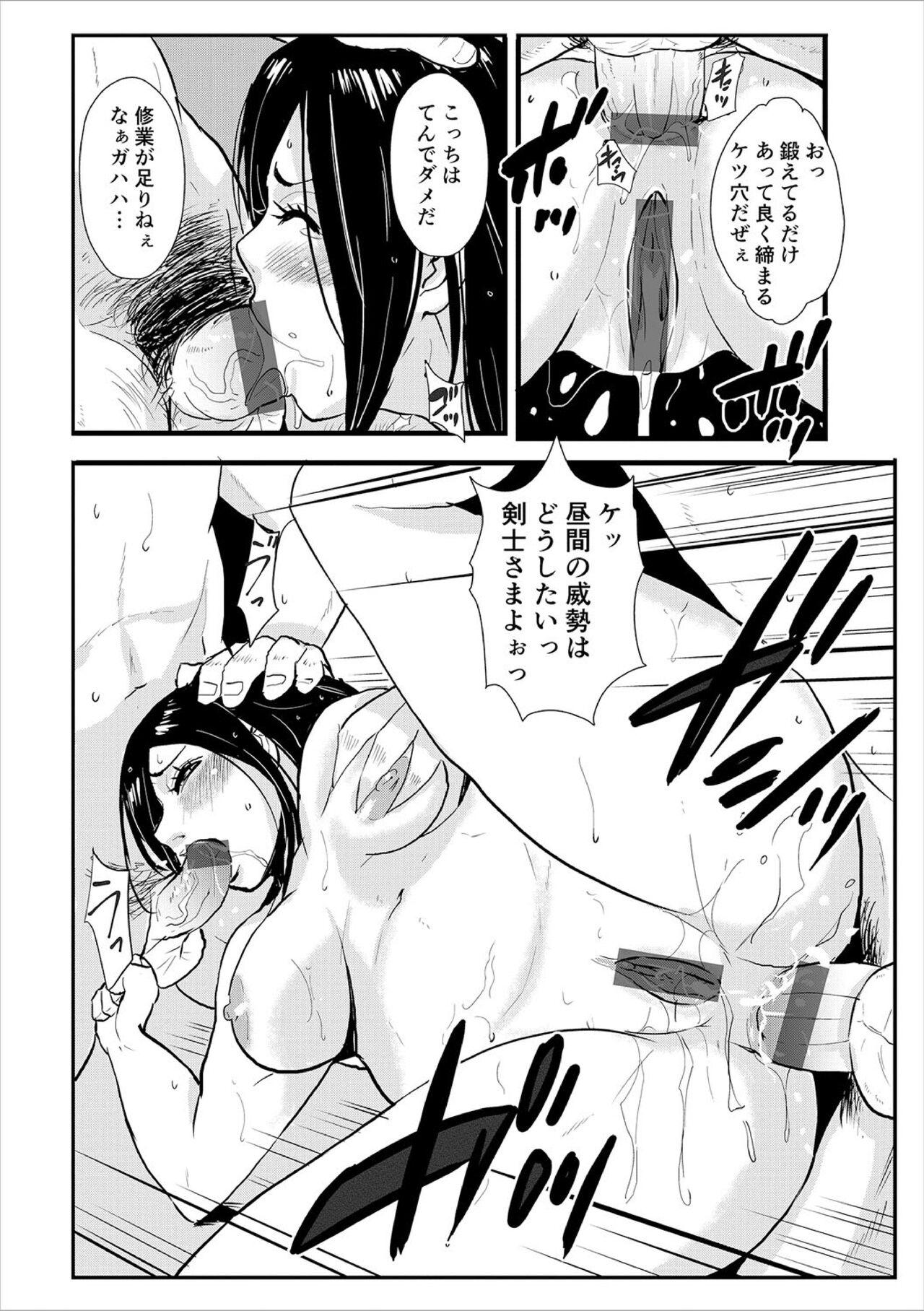 Bizarre Impregnated Samurai 02 - Shukuba, Somen Ronin tortured and strangled. Imvu - Page 18