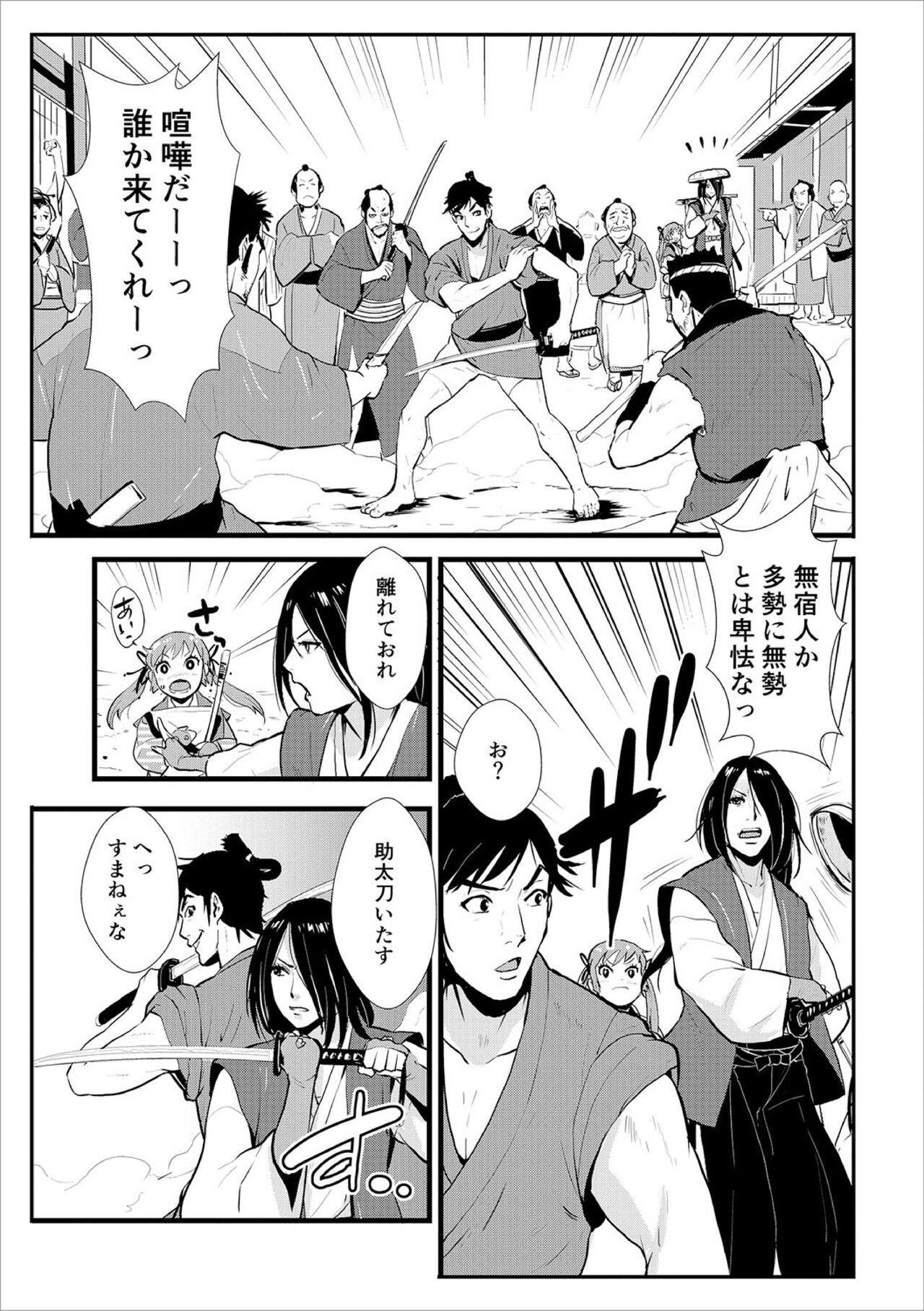 Bizarre Impregnated Samurai 02 - Shukuba, Somen Ronin tortured and strangled. Imvu - Page 5