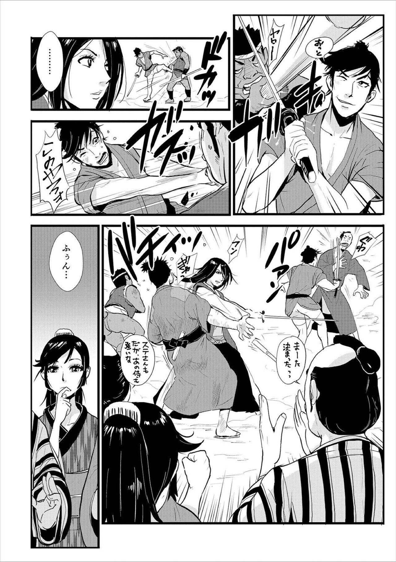 Uncut Impregnated Samurai 02 - Shukuba, Somen Ronin tortured and strangled. Natural Boobs - Page 6