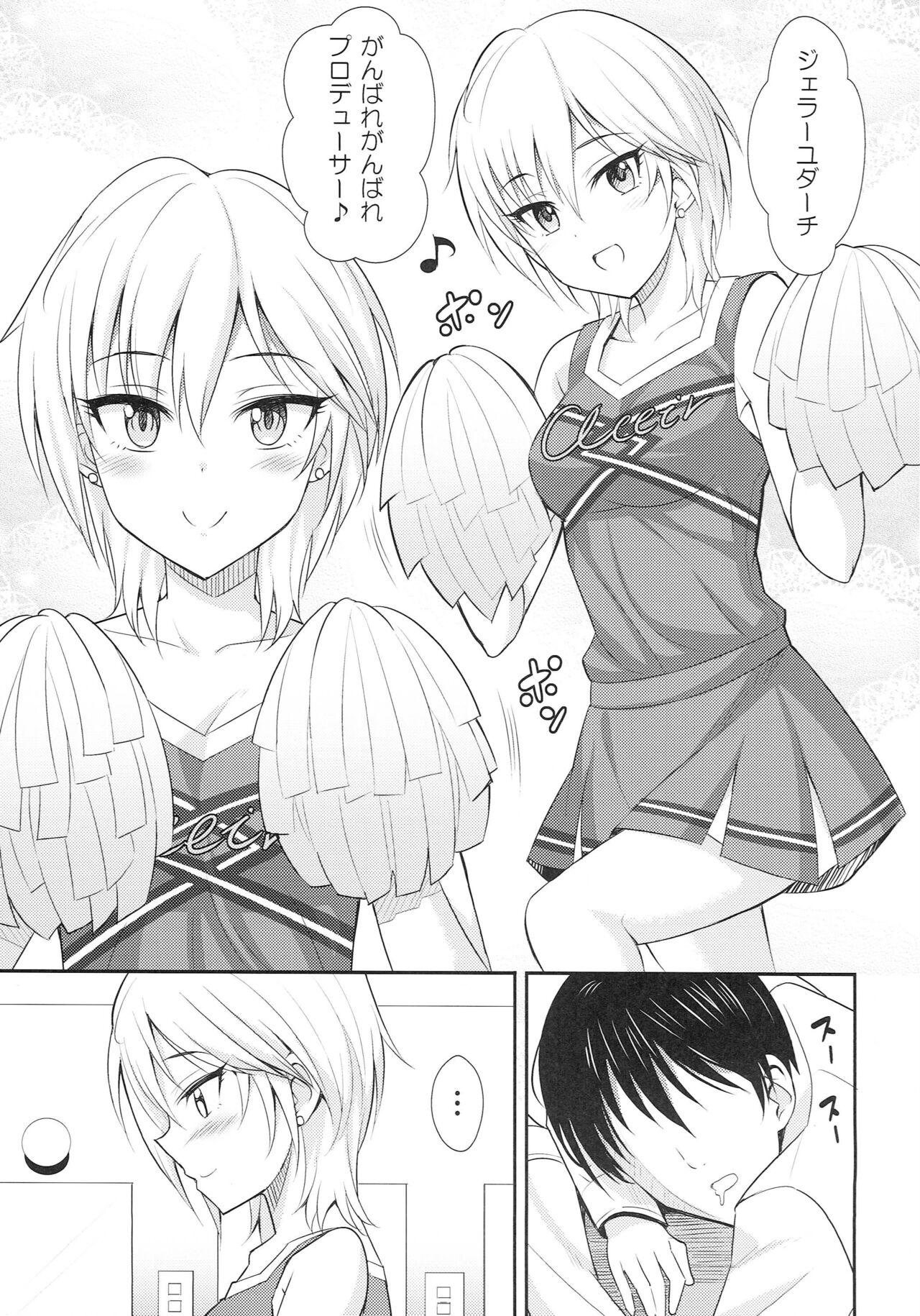 Lover Shooting Star - The idolmaster Black Thugs - Page 6