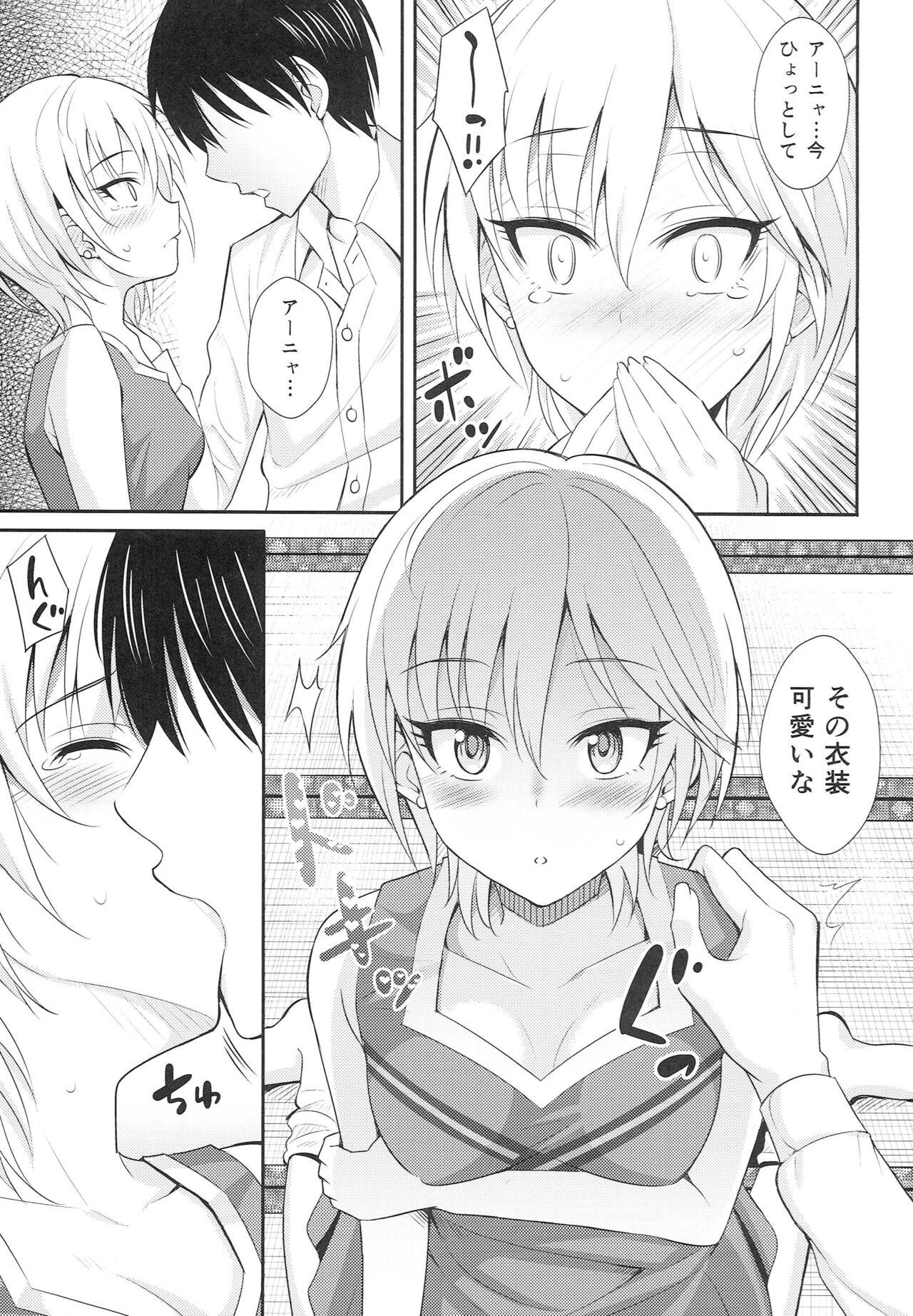 Suckingcock Shooting Star - The idolmaster Gay 3some - Page 8