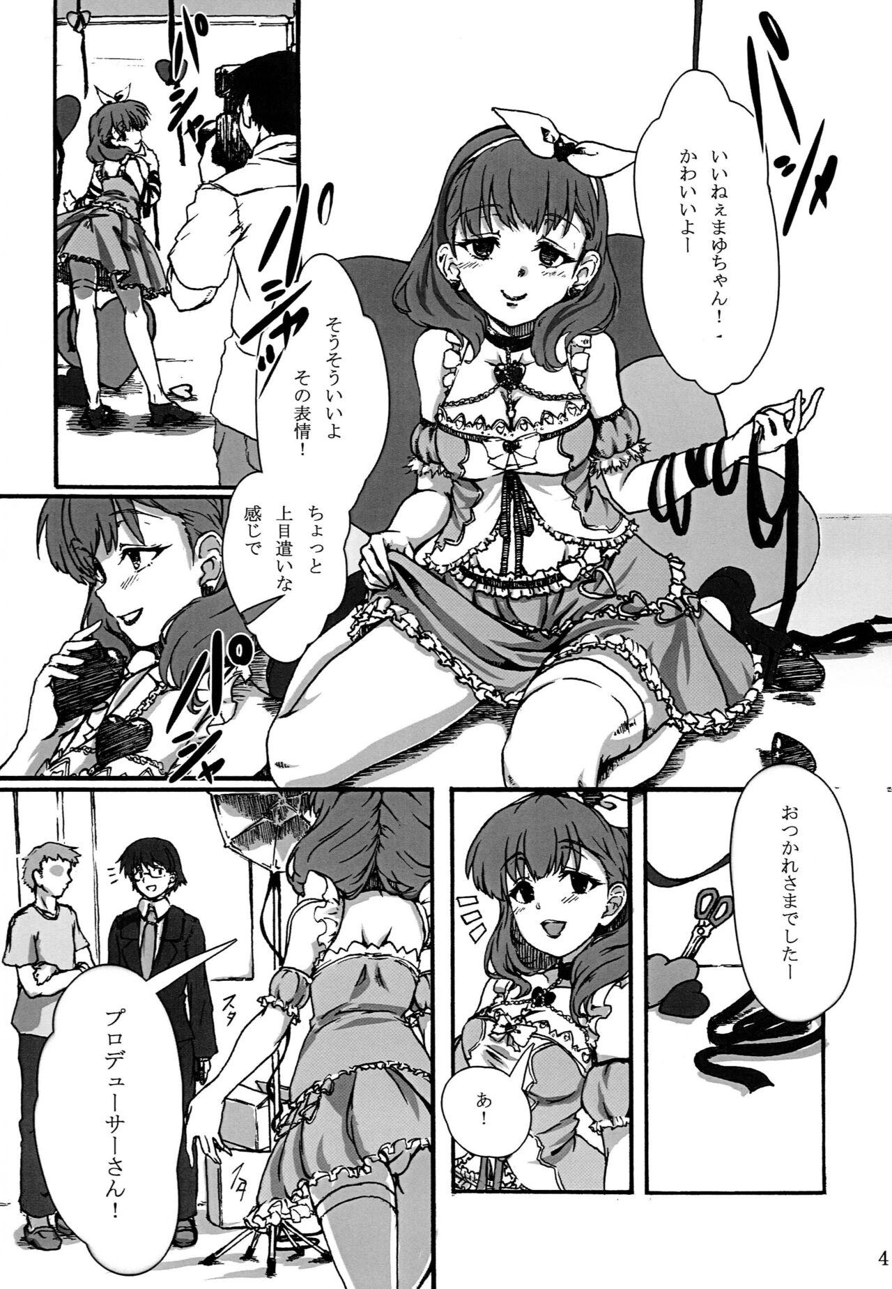 Step Scarlet Lips - The idolmaster Bunduda - Page 3