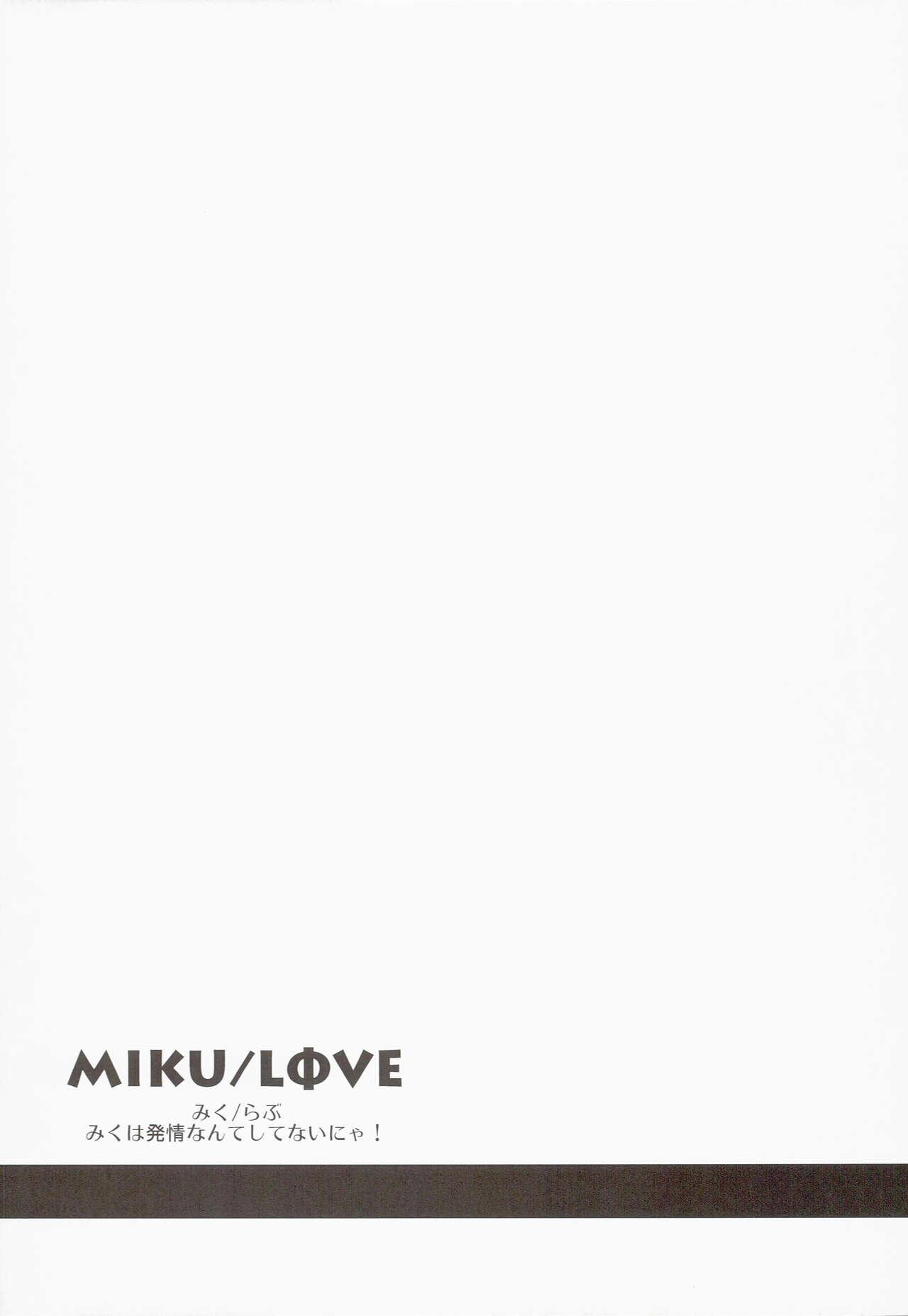 Real Amateur MIKU/LΦVE - The idolmaster Exhibition - Page 3