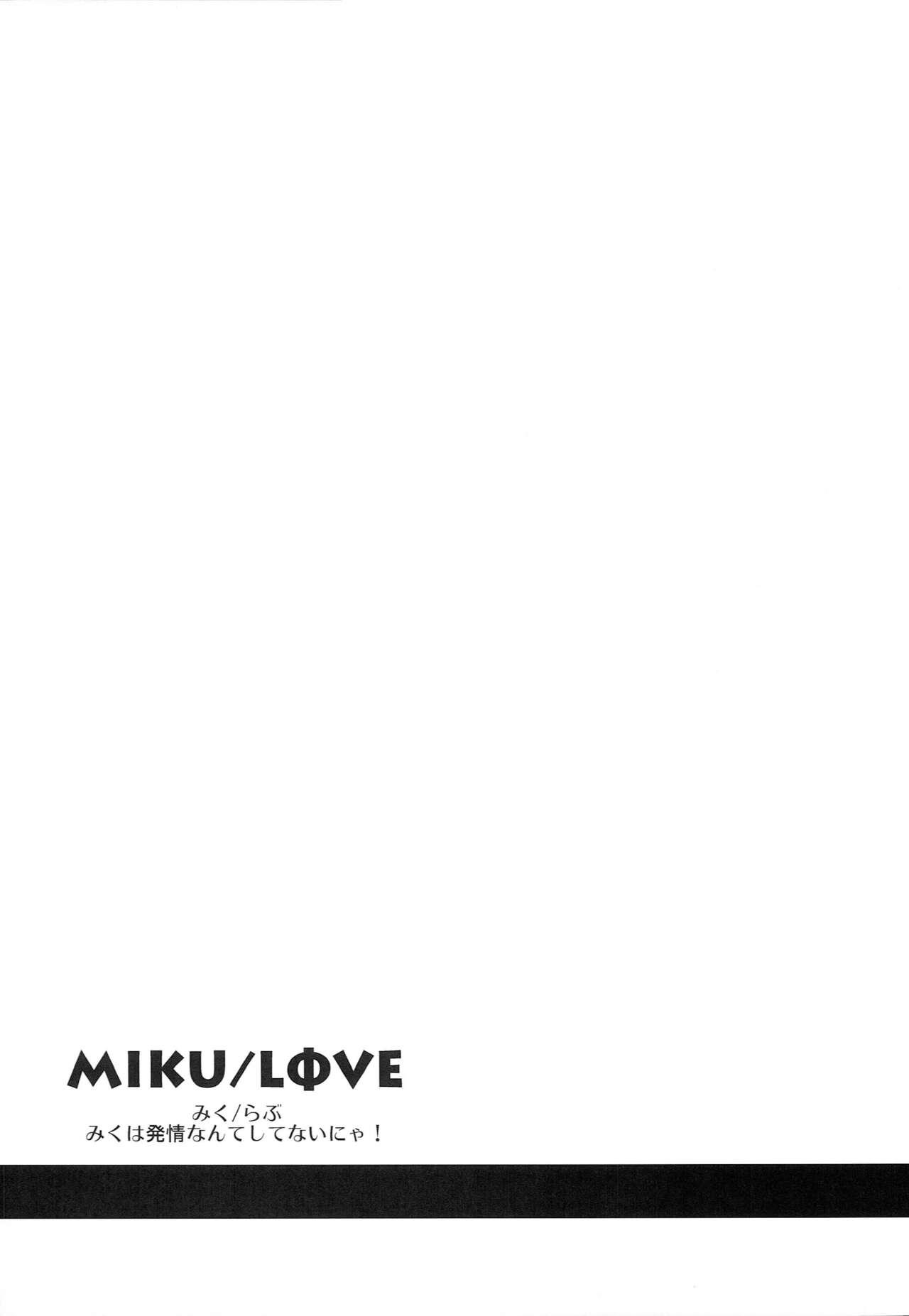 Perfect Pussy MIKU/LΦVE - The idolmaster Sfm - Page 9