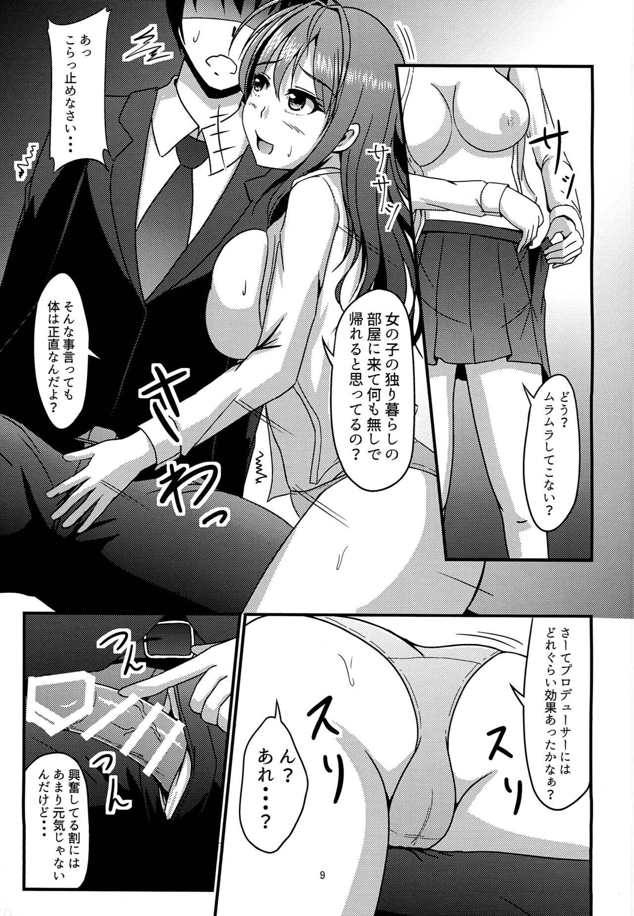 Fuck For Cash Trip Shoujo - The idolmaster Amateurs - Page 8