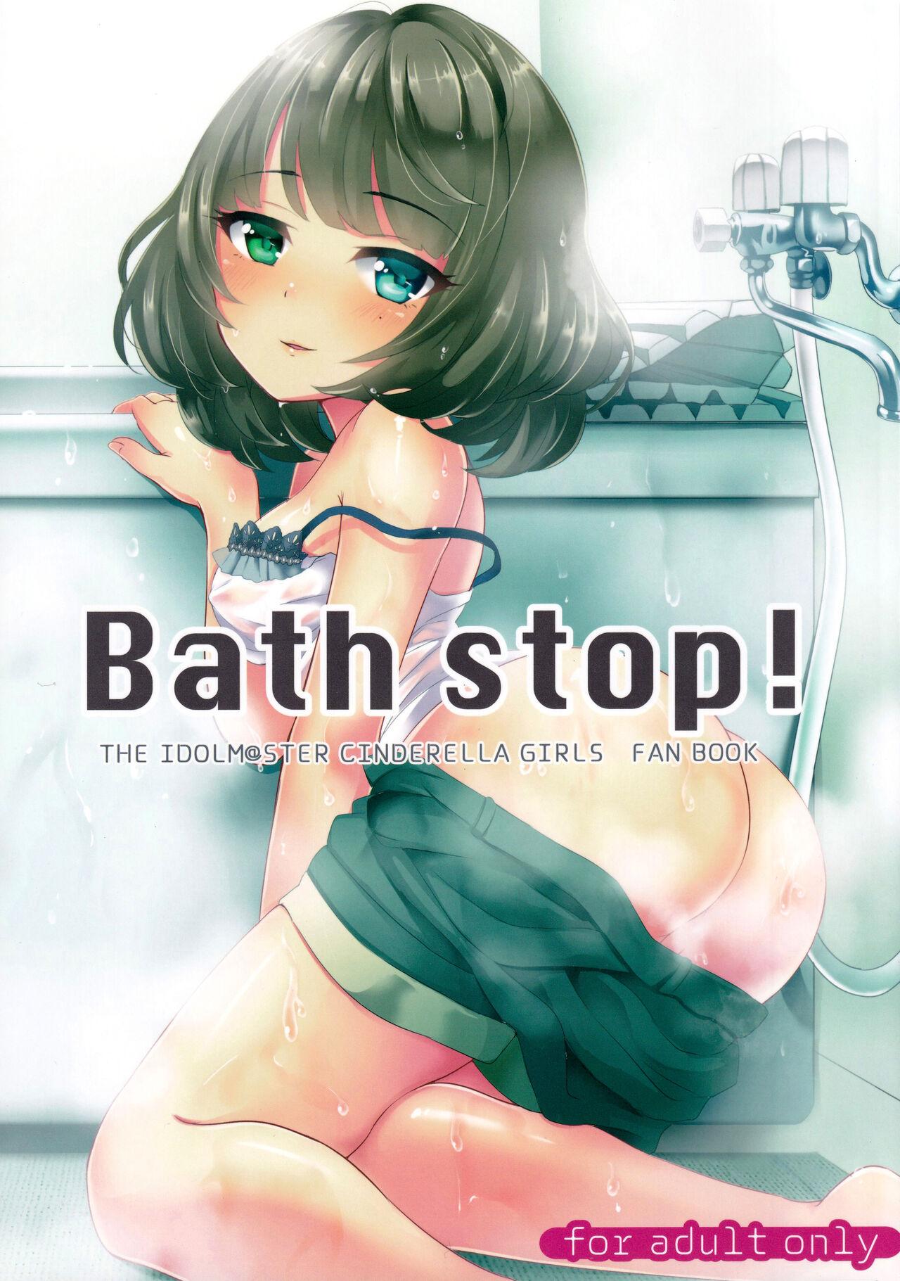 Bath stop! 0