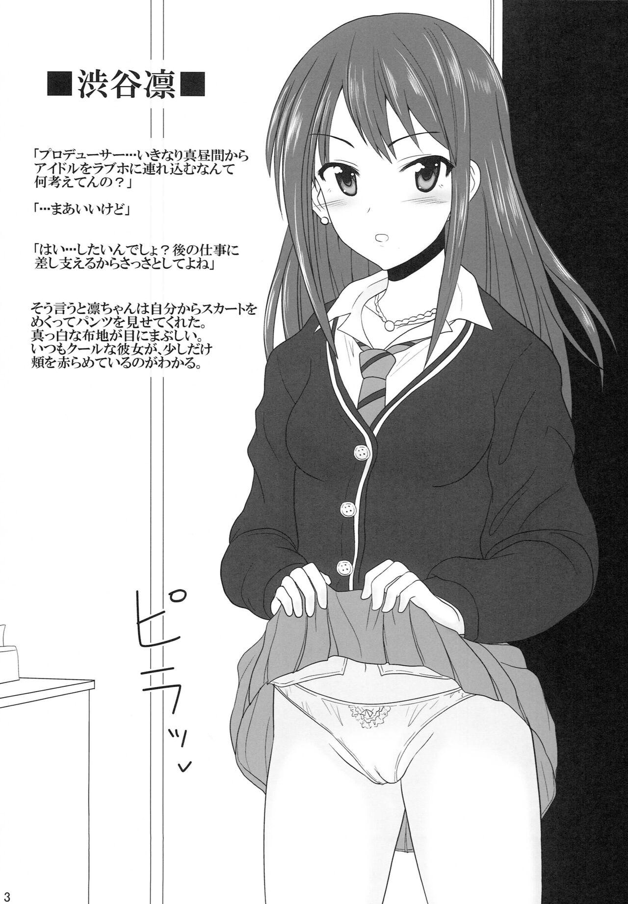 Assfucked Idol prpr! - The idolmaster Twistys - Page 2