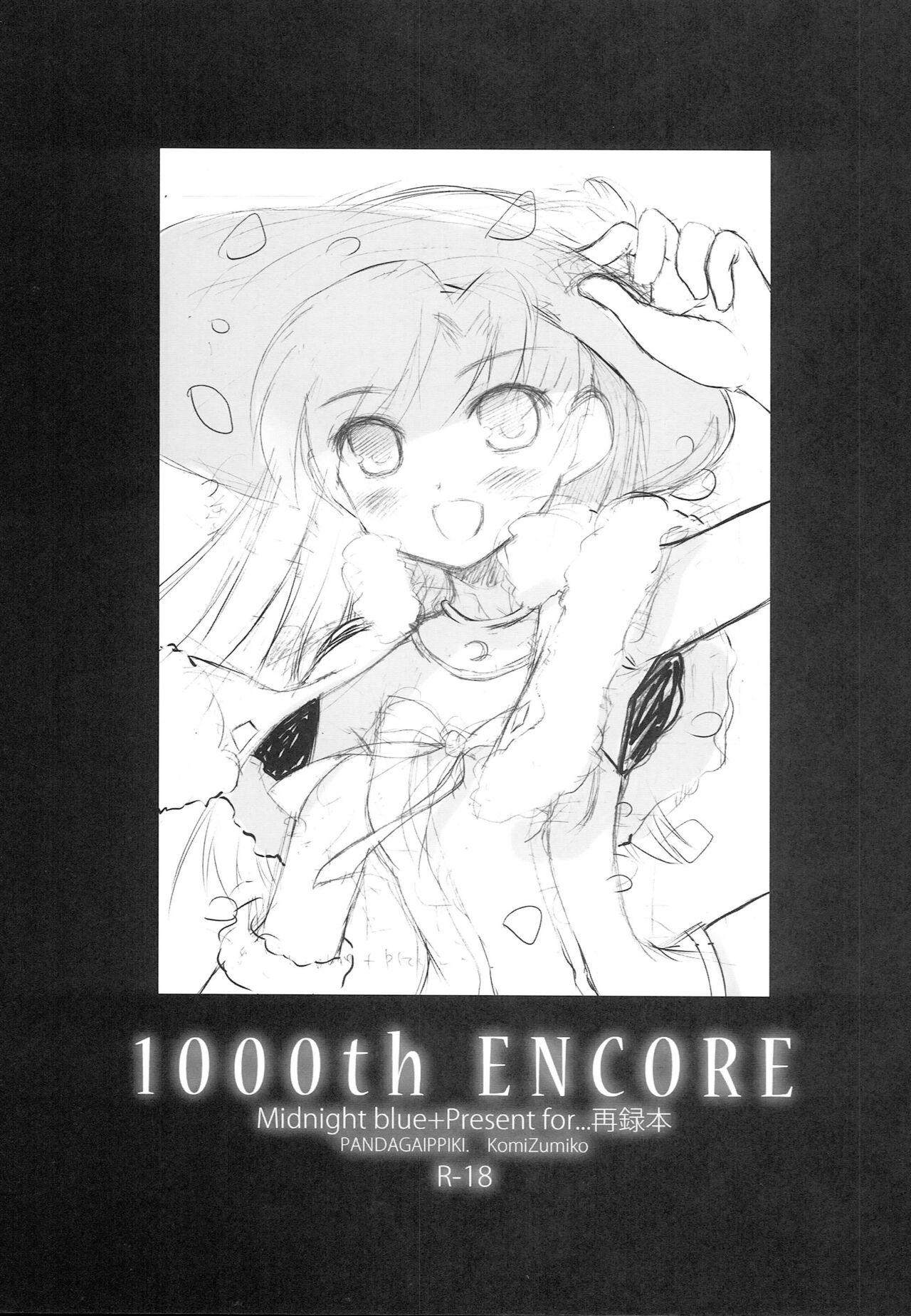 3some 1000th ENCORE - The idolmaster Free Hardcore Porn - Page 2