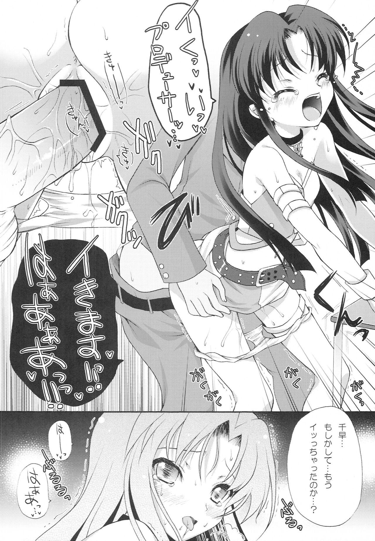 Mofos 1000th ENCORE - The idolmaster Humiliation - Page 9
