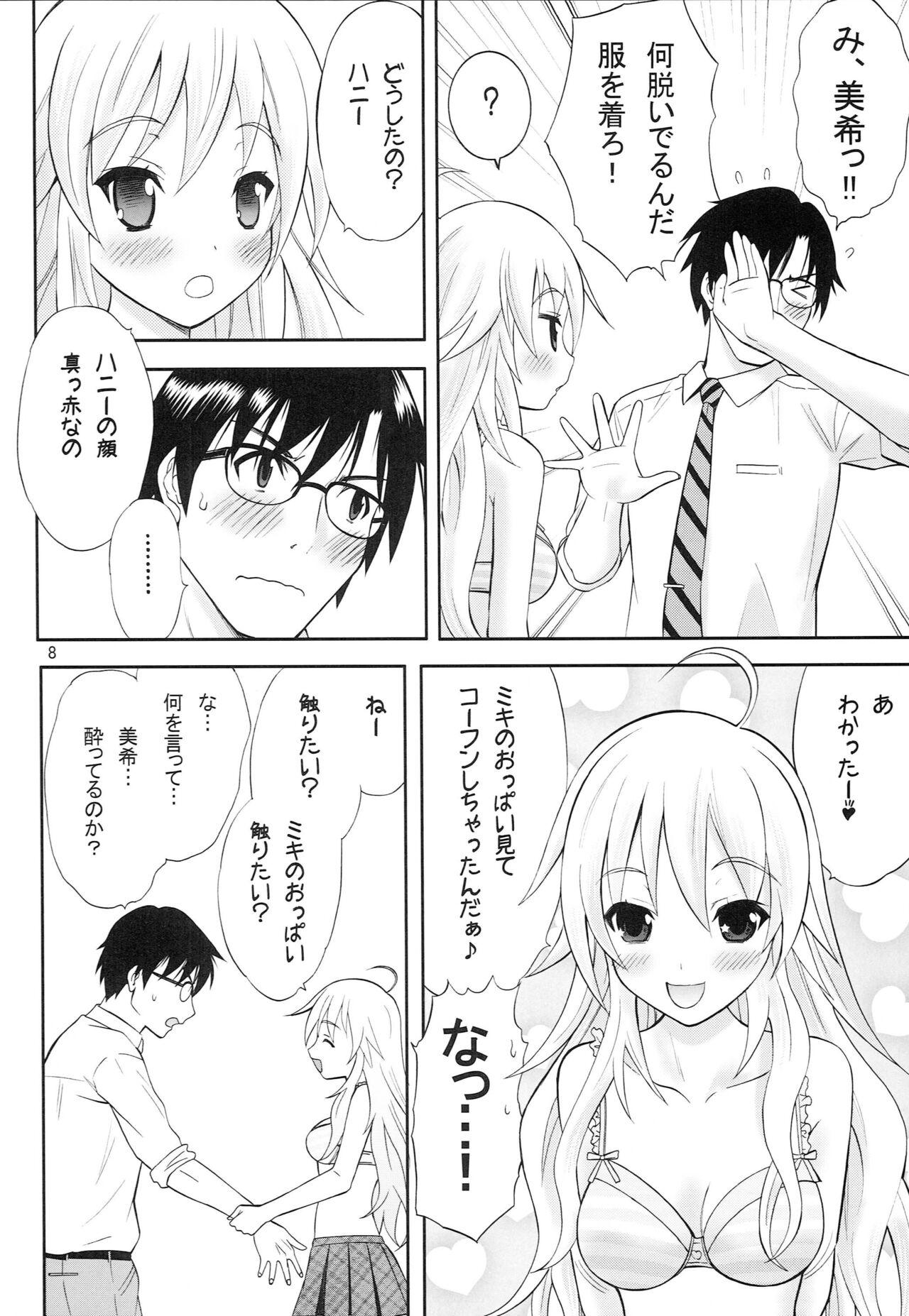 Japanese Tennen Coquettish - The idolmaster Buttfucking - Page 7