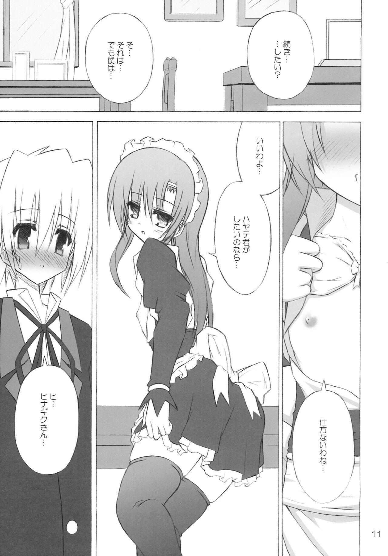 Stockings Open Heart - Hayate no gotoku Scandal - Page 10